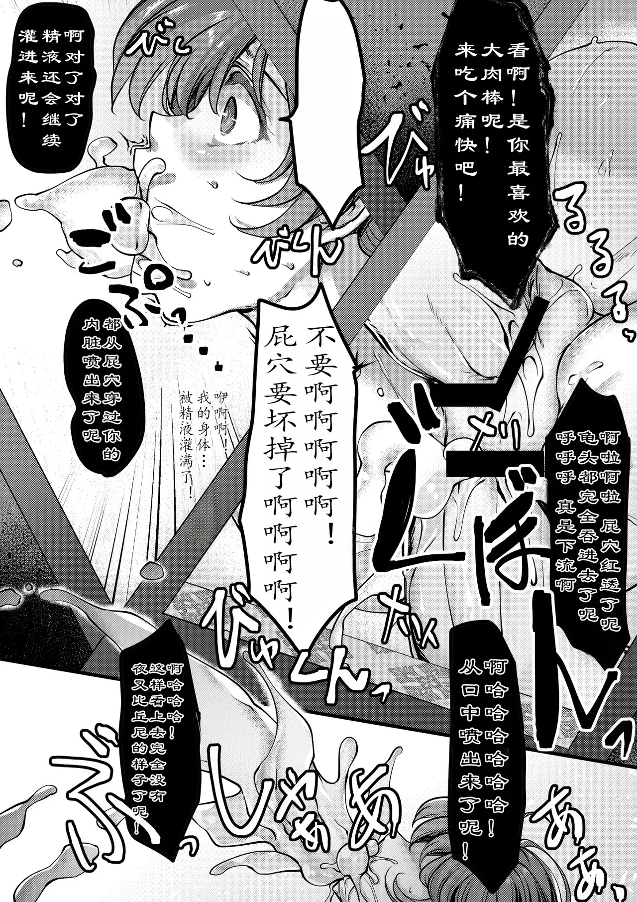 Image #158