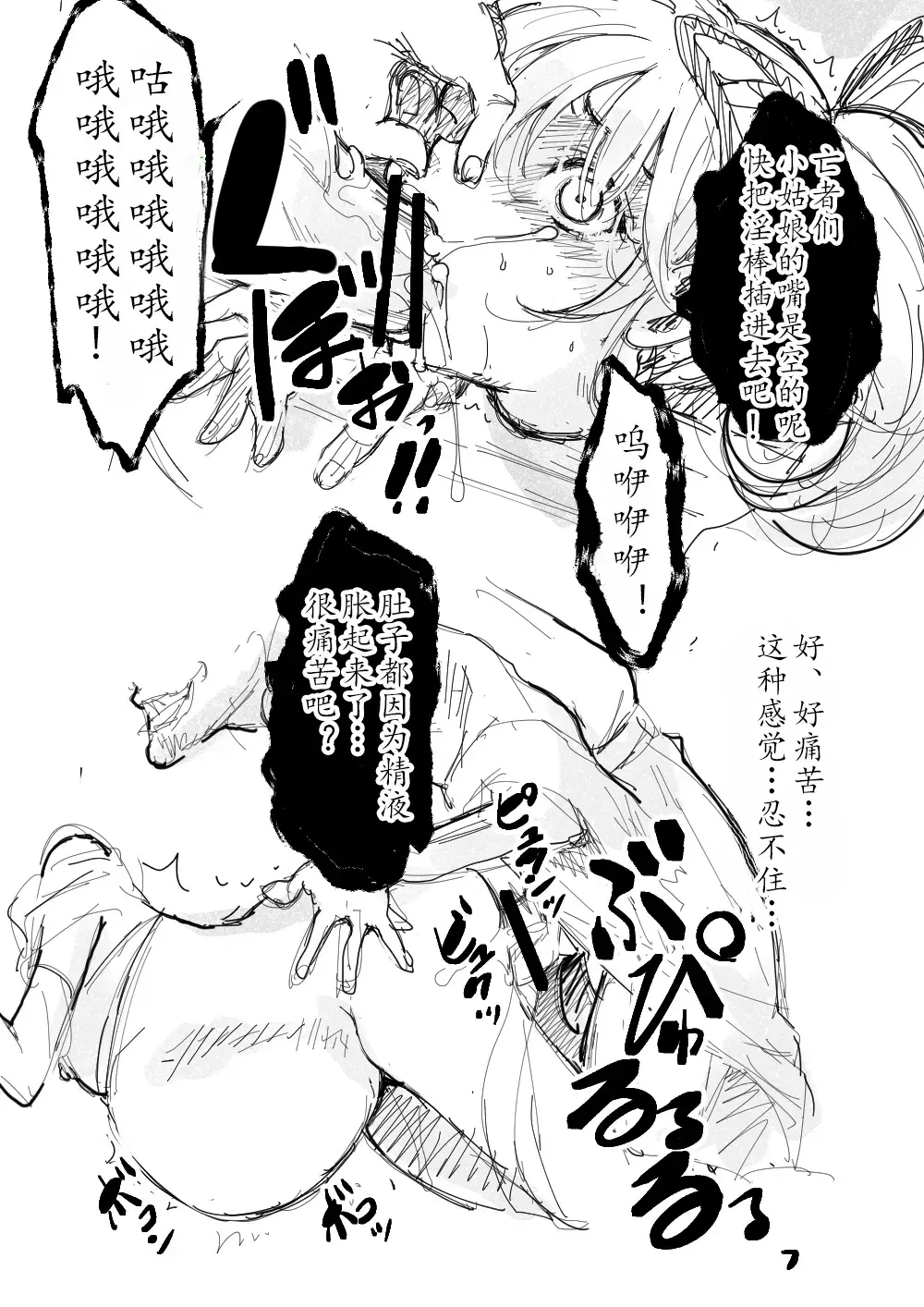 Image #17