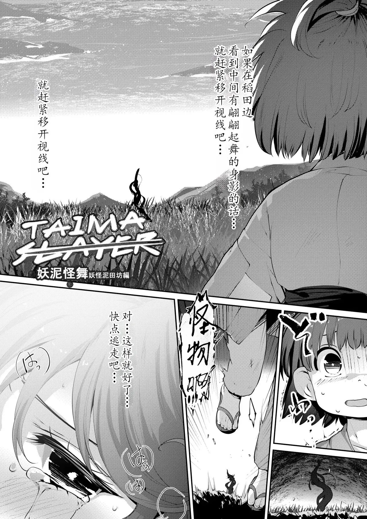 Image #174