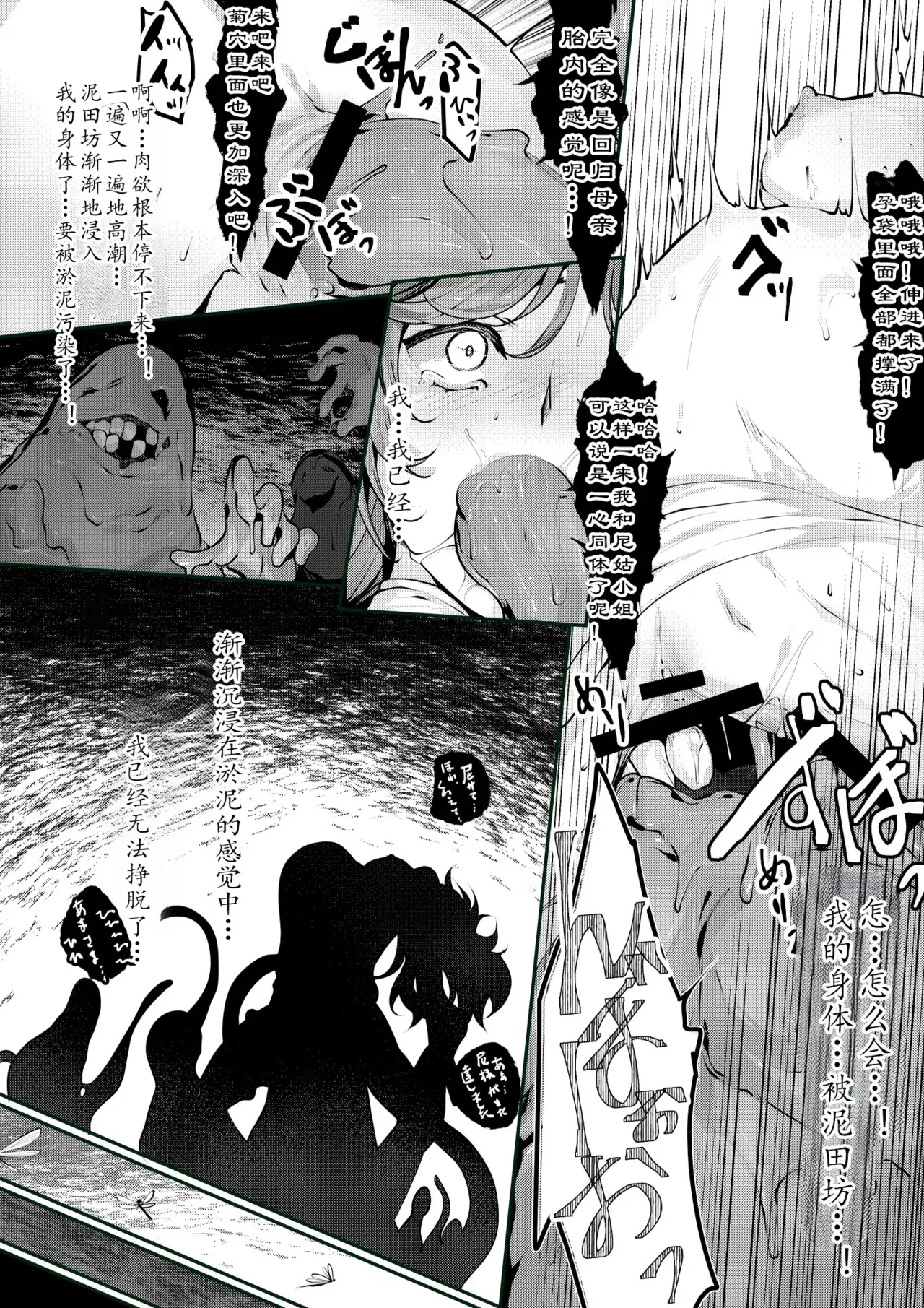 Image #184
