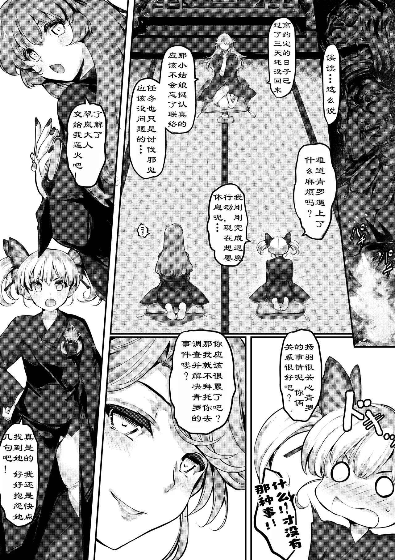 Image #190