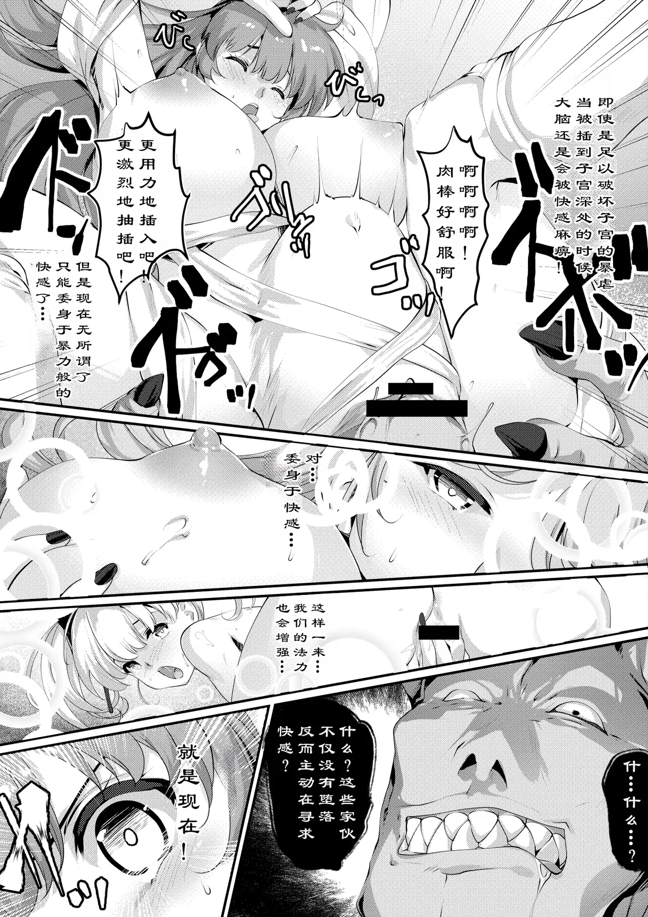 Image #224