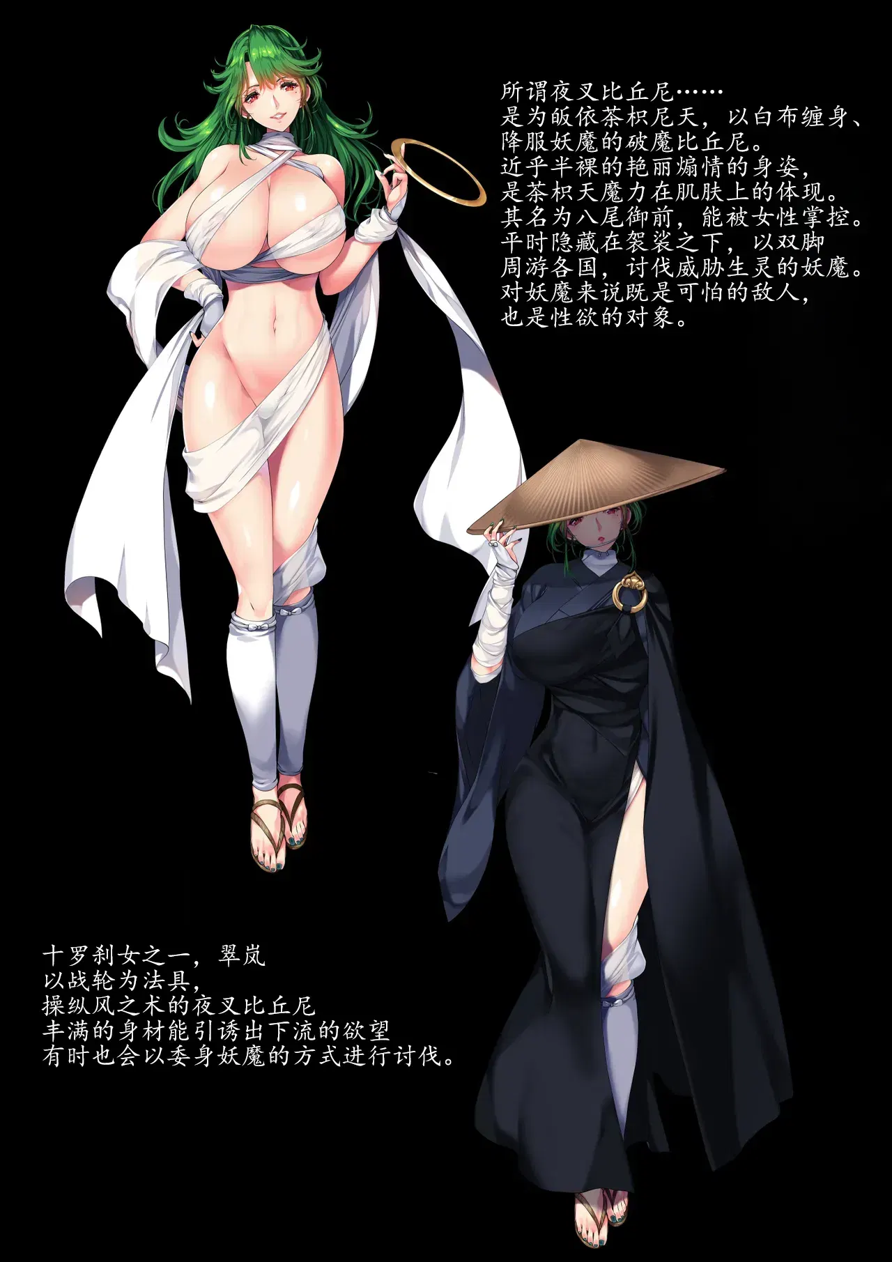 Image #27