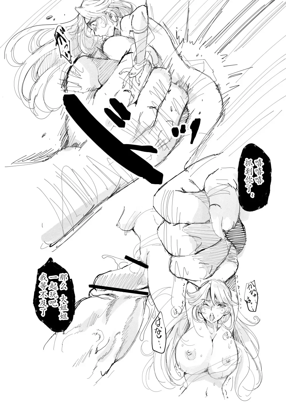 Image #32