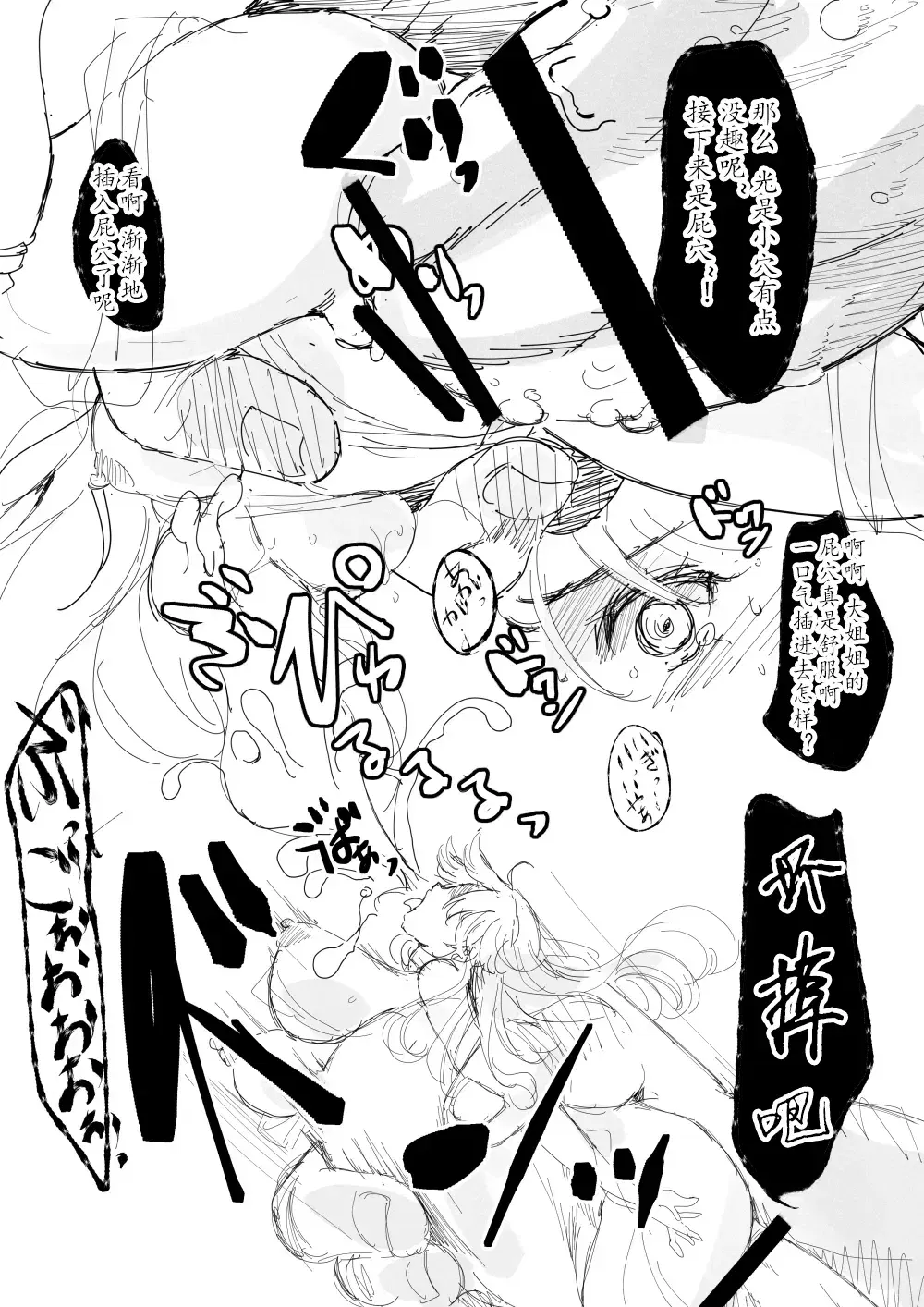 Image #34