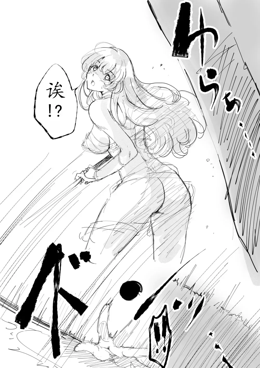 Image #44