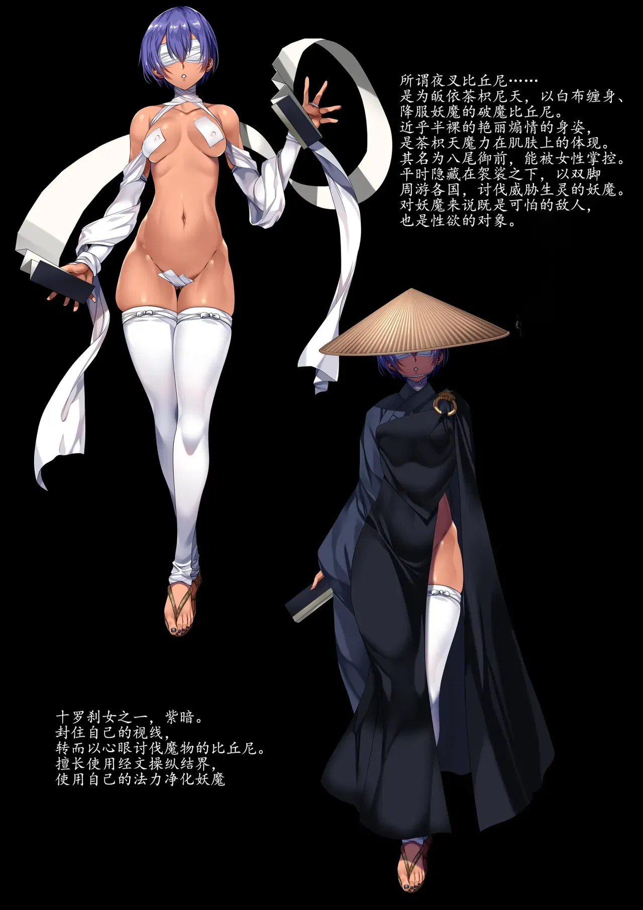 Image #61