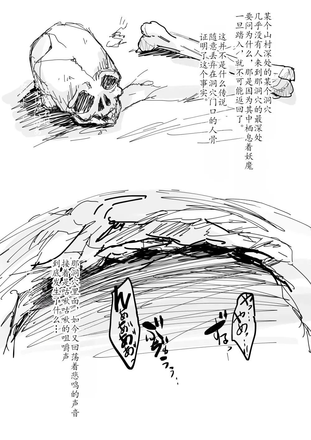 Image #62