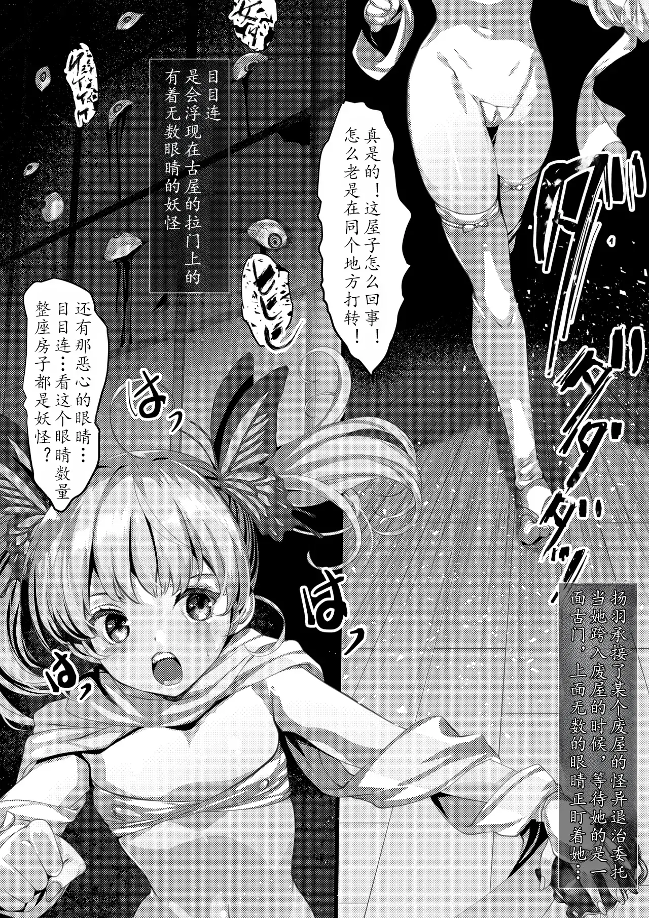 Image #74