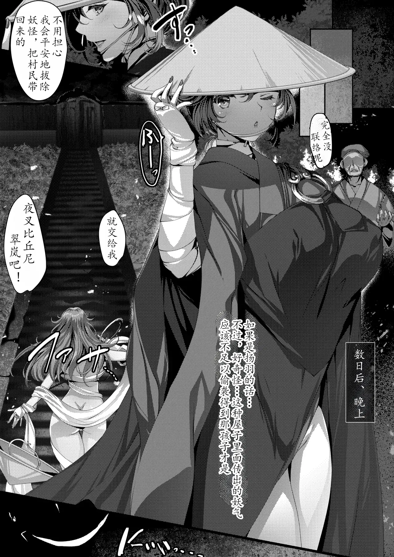 Image #77