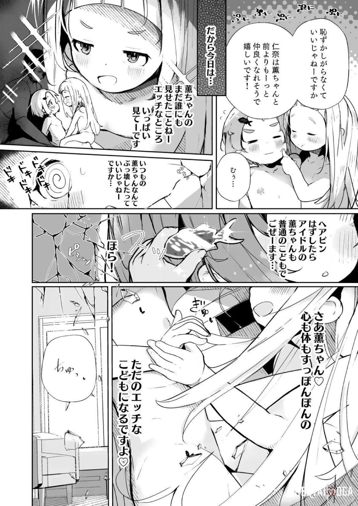 Image #11