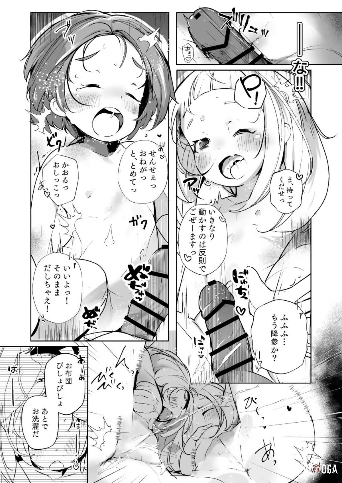 Image #16