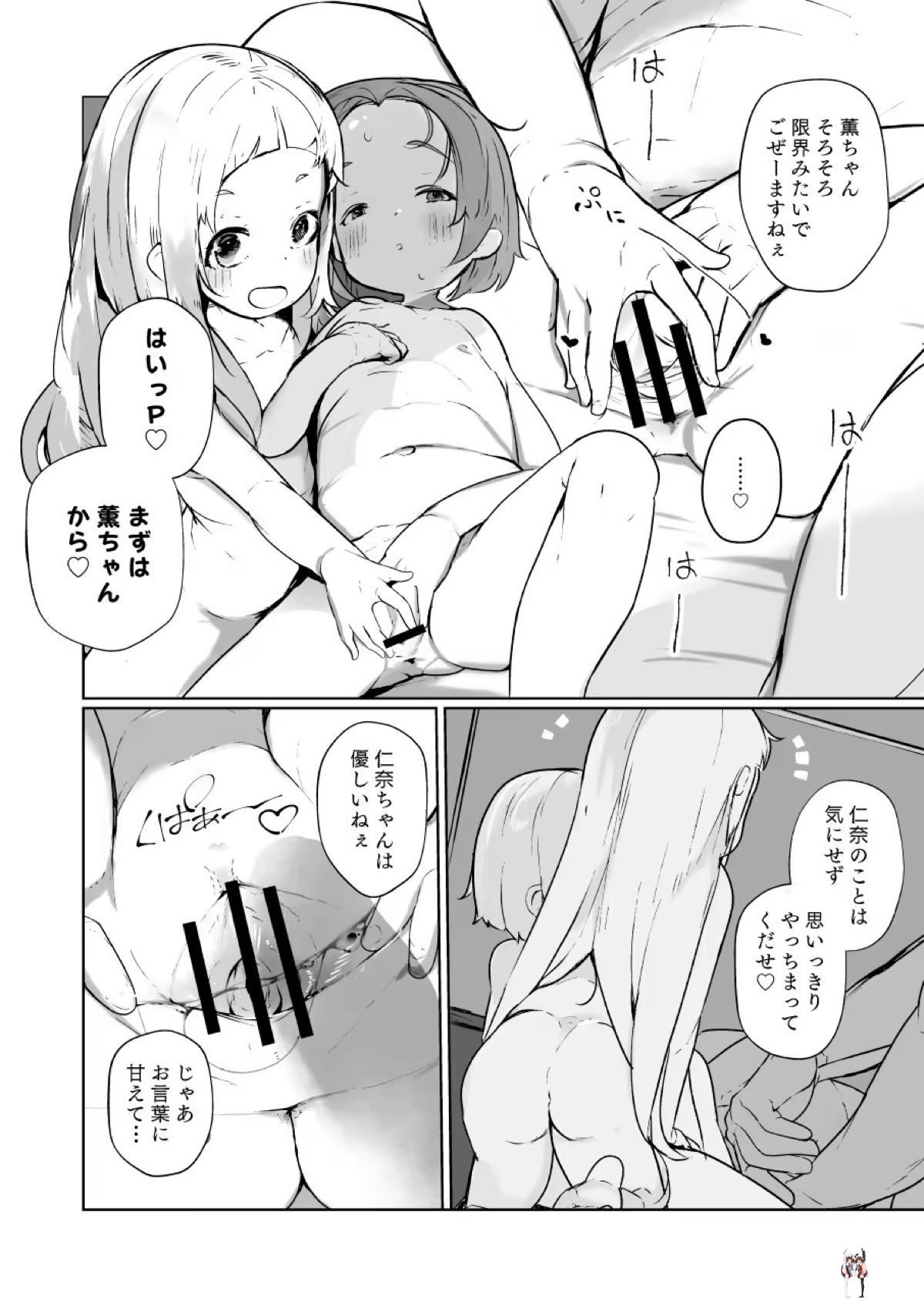 Image #17
