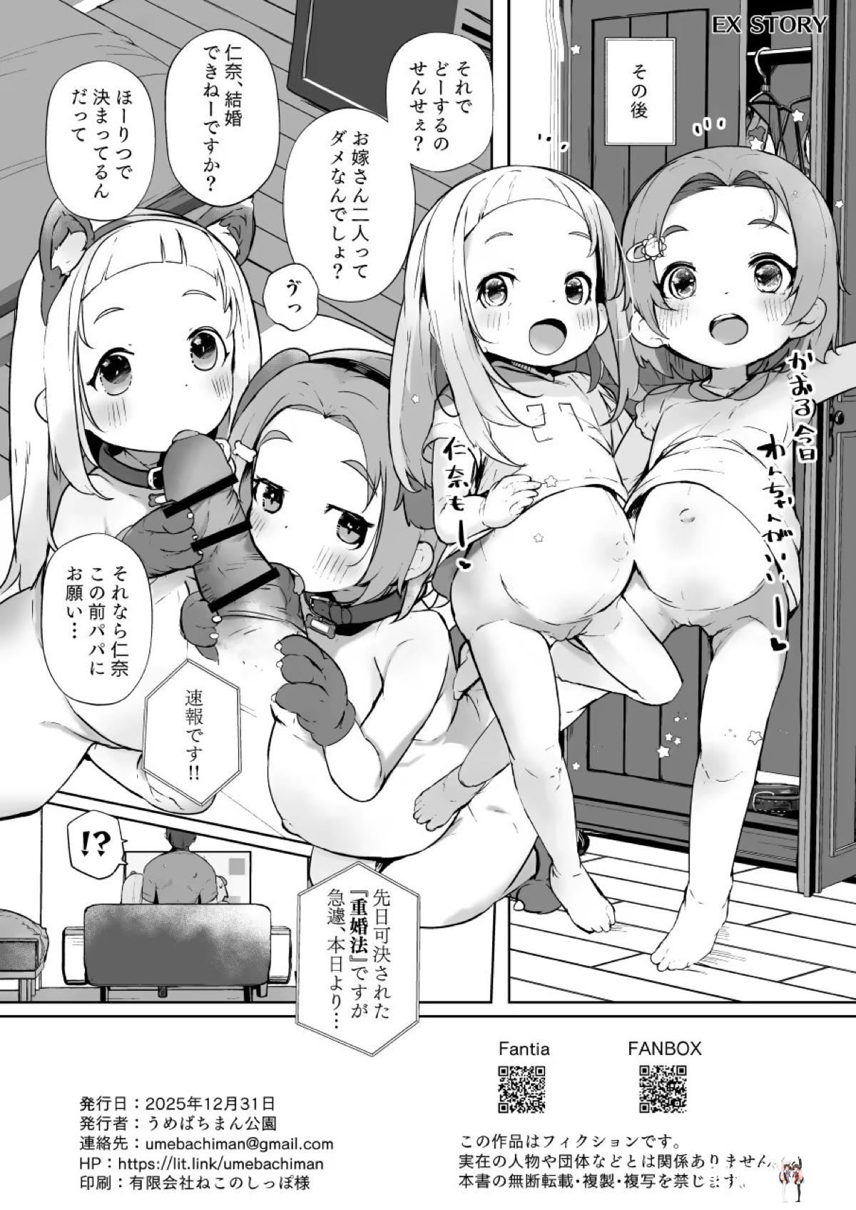 Image #25