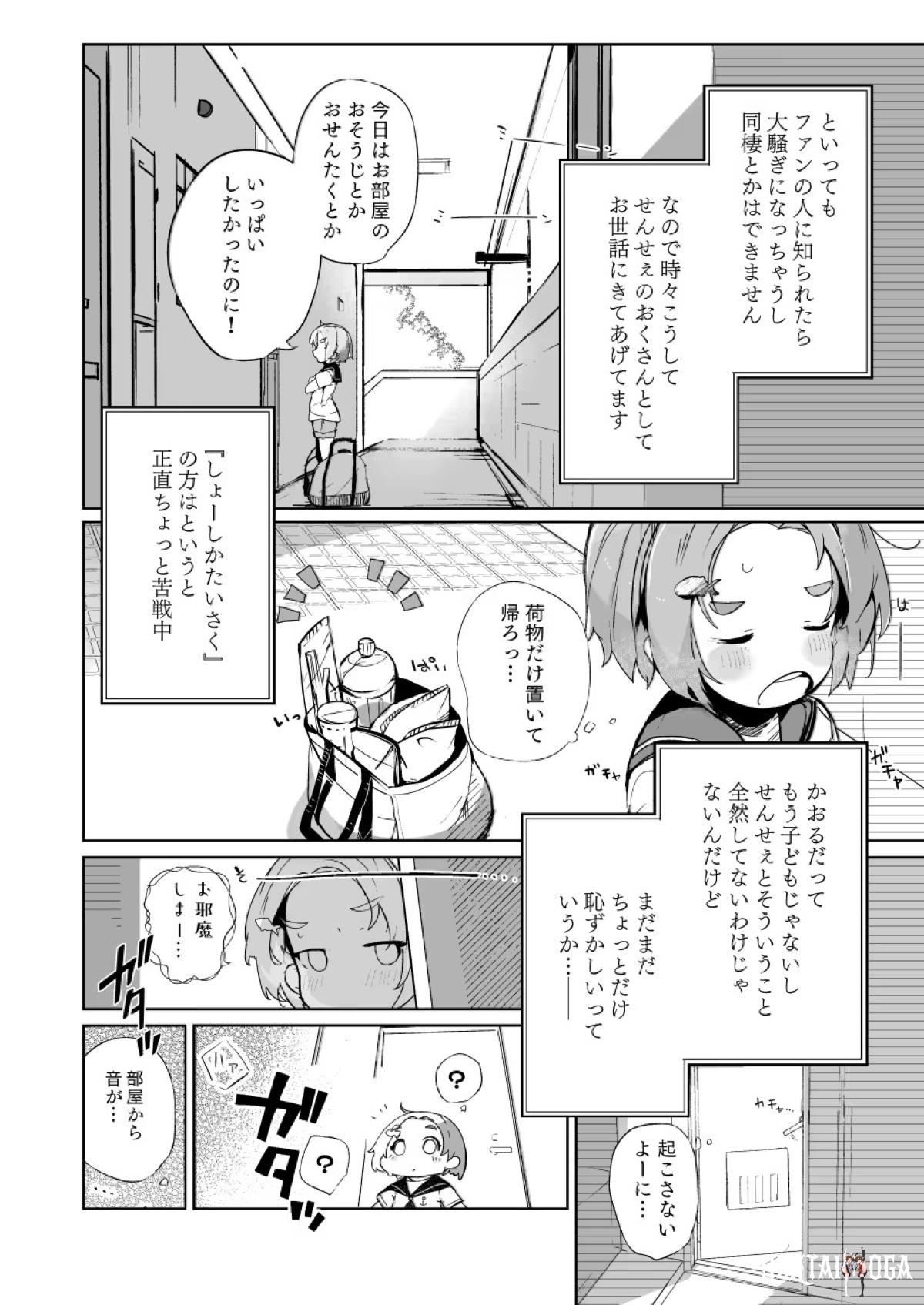 Image #3