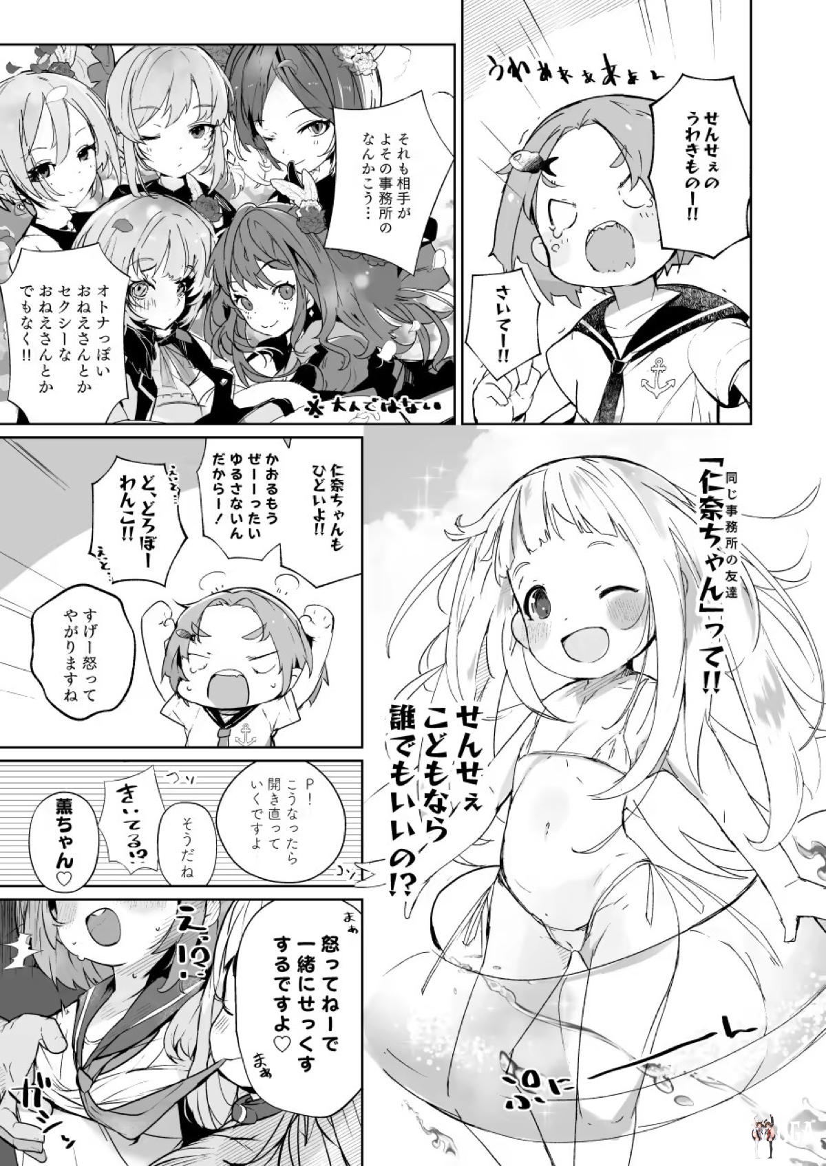 Image #6