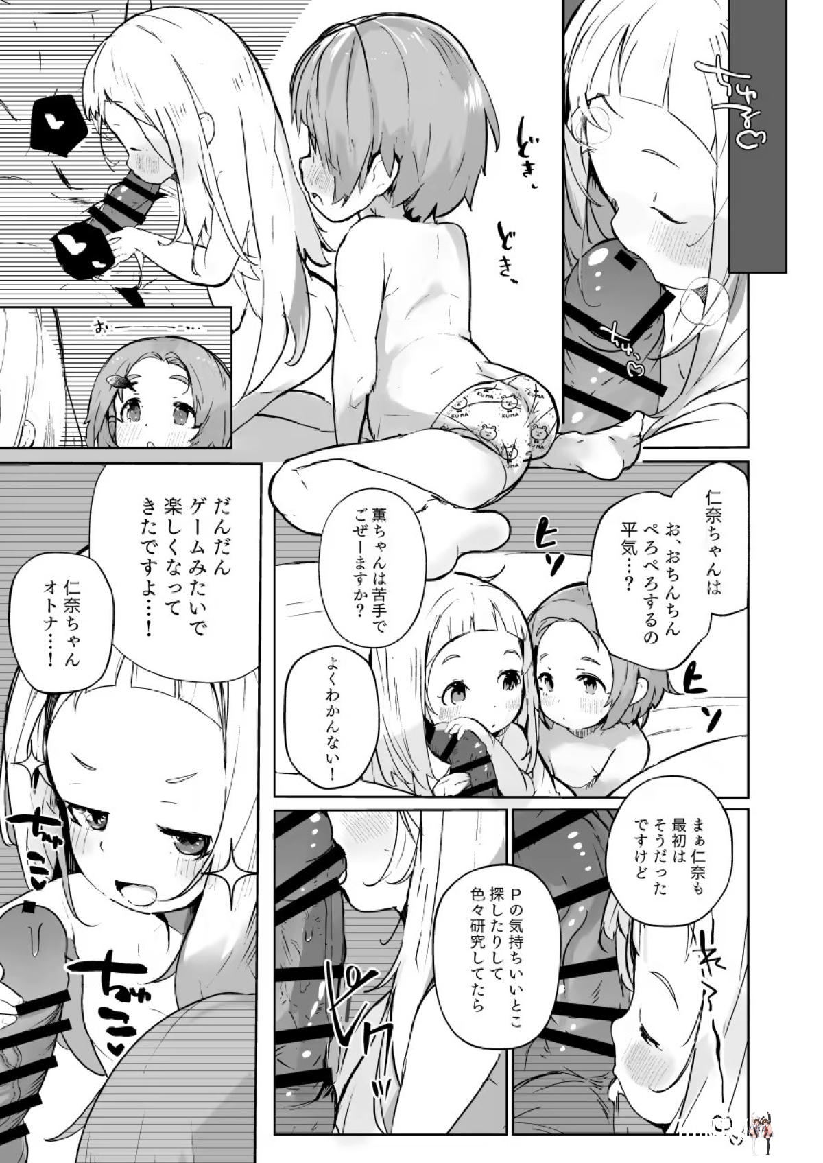 Image #8