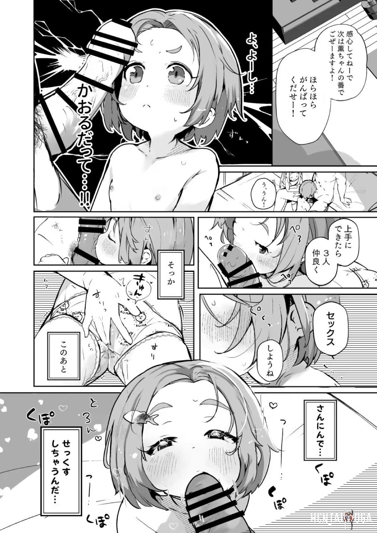 Image #9