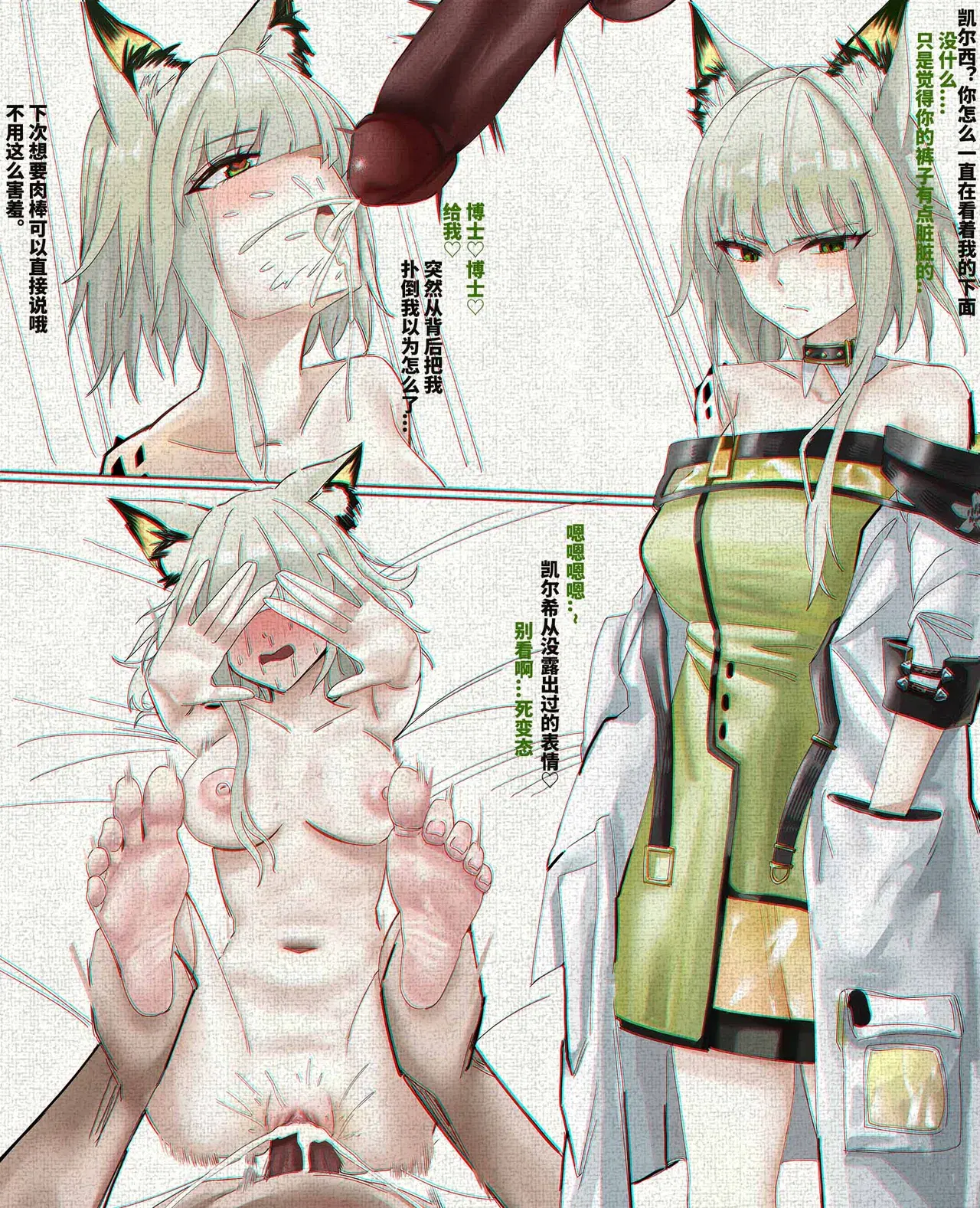 Image #12