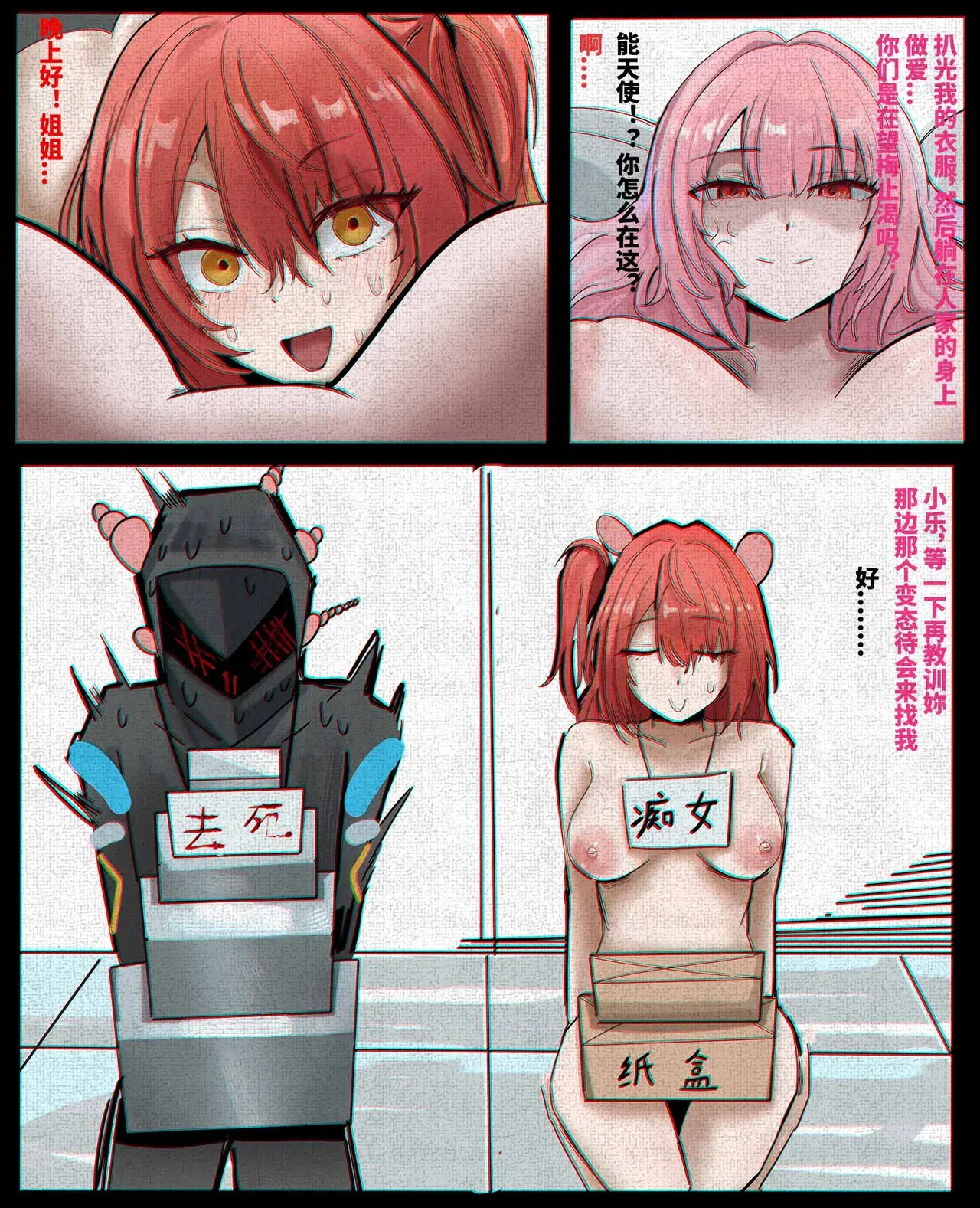 Image #5