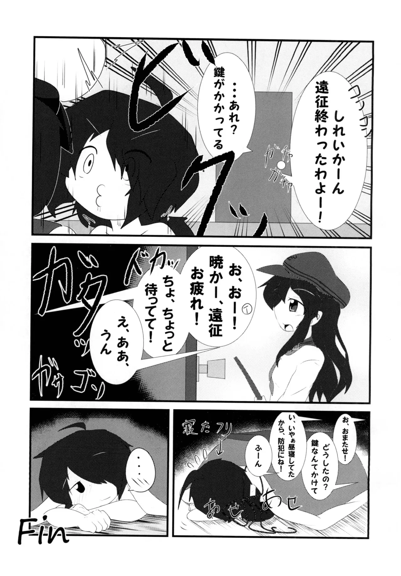 Image #18