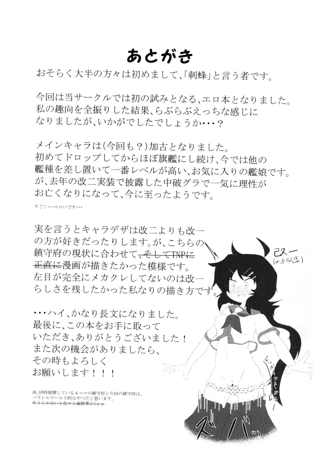 Image #20