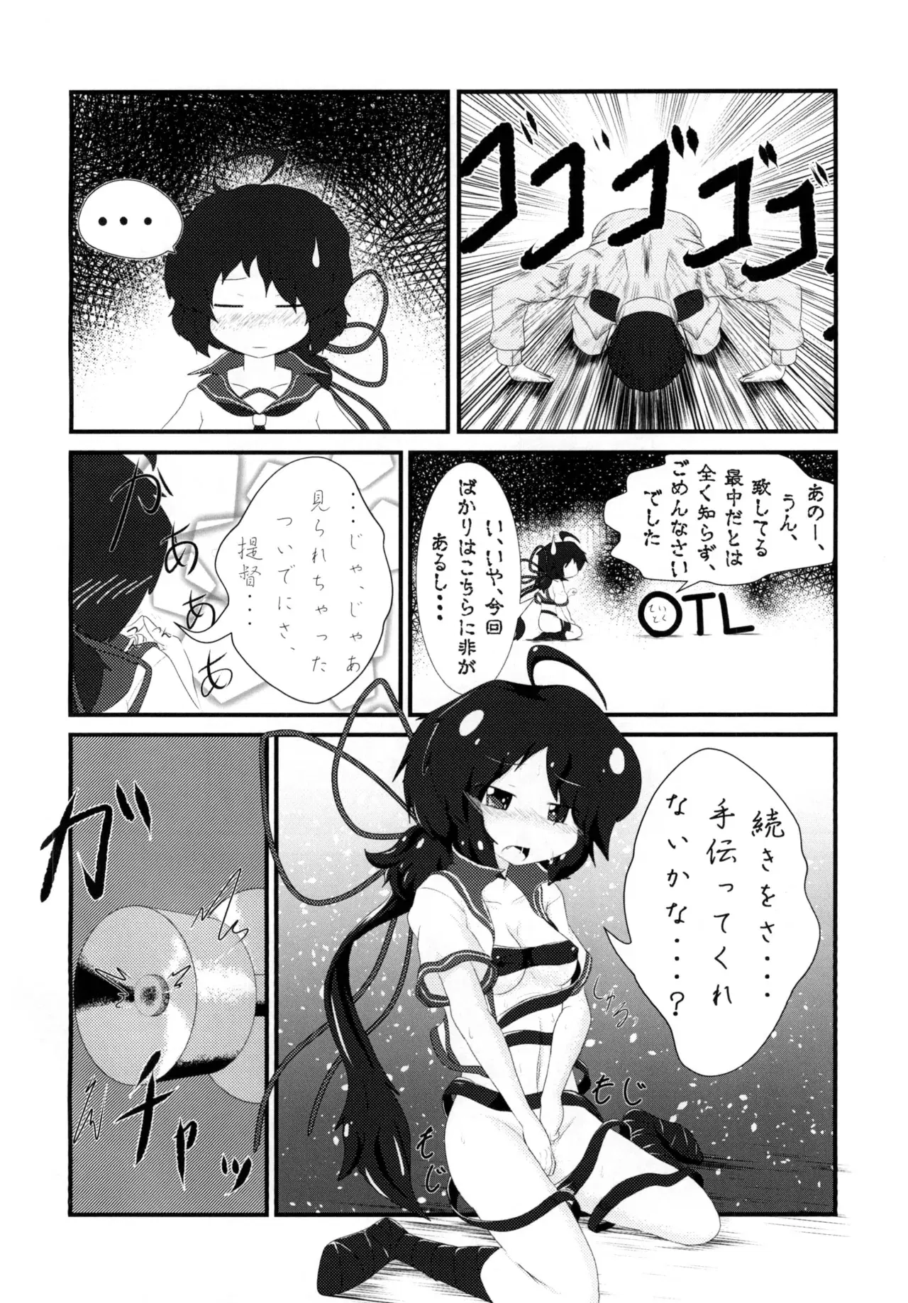 Image #5