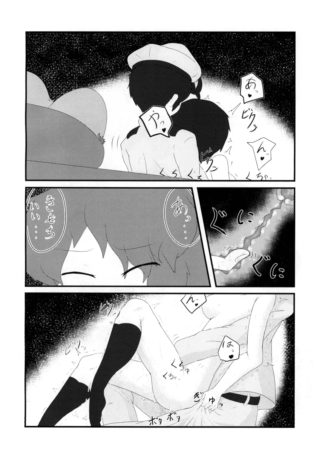 Image #7