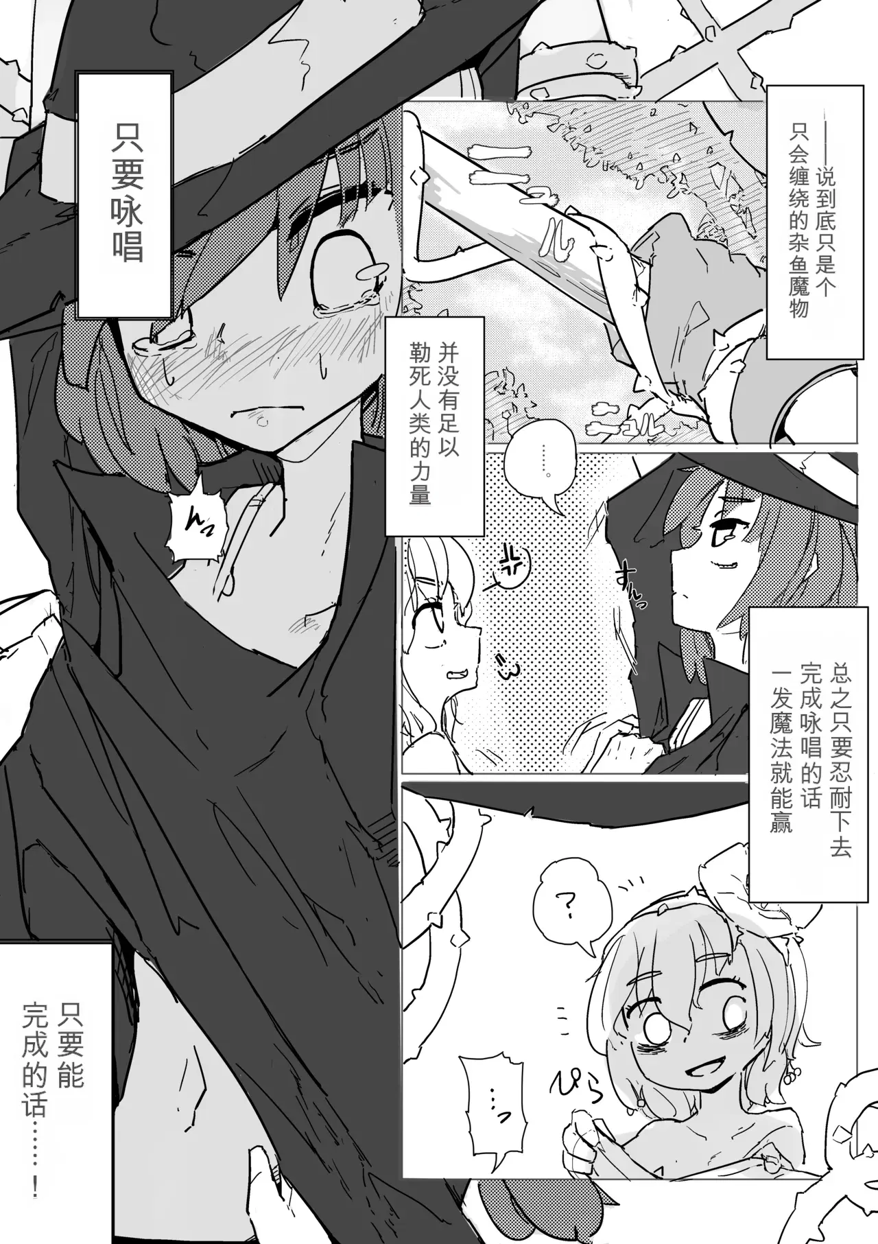 Image #10