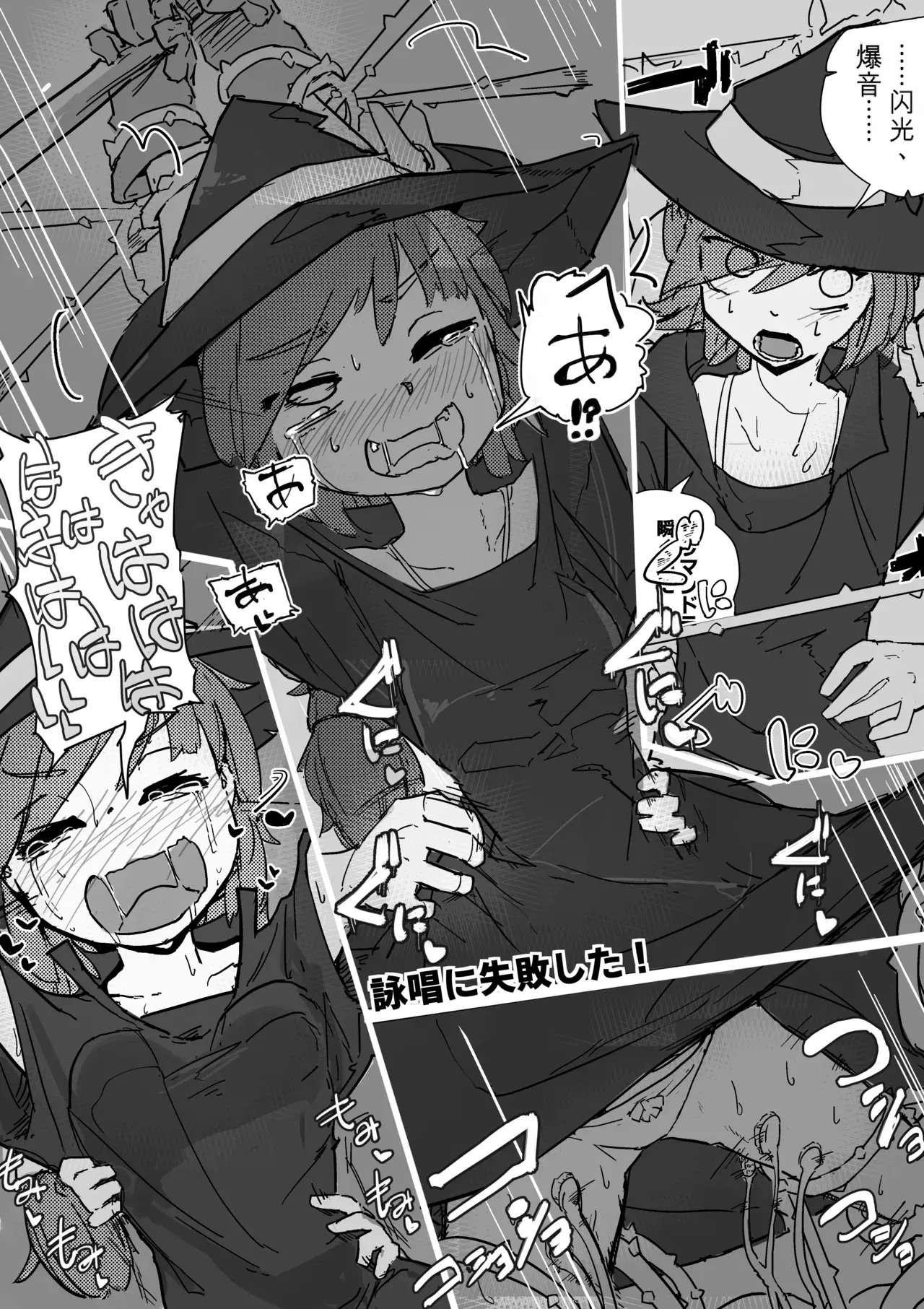 Image #11