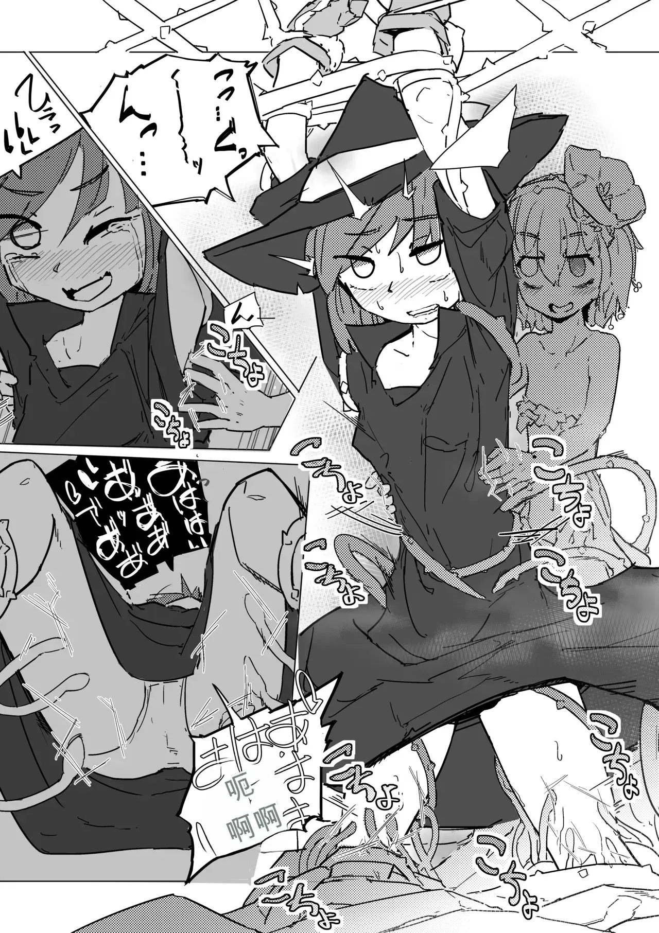 Image #14