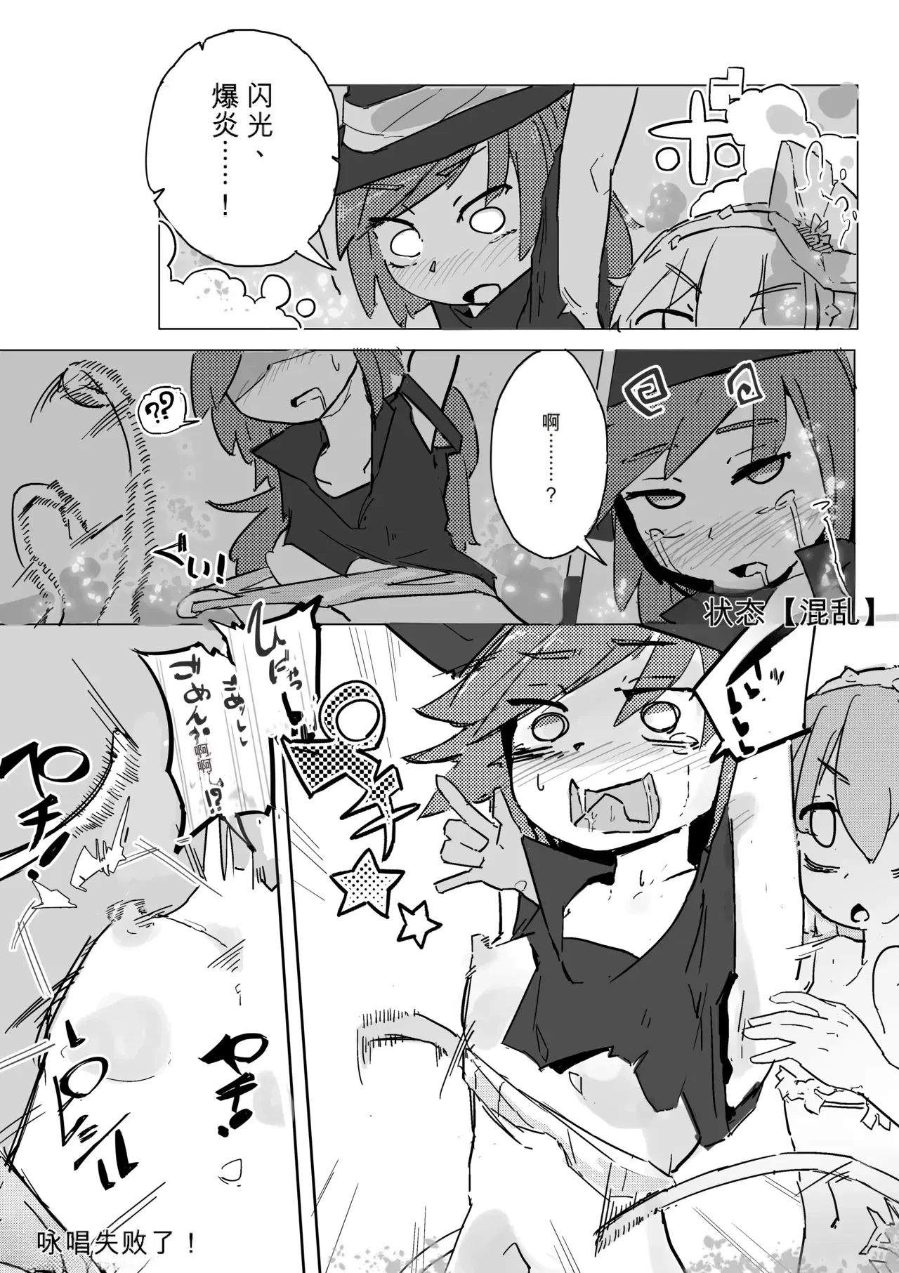 Image #17