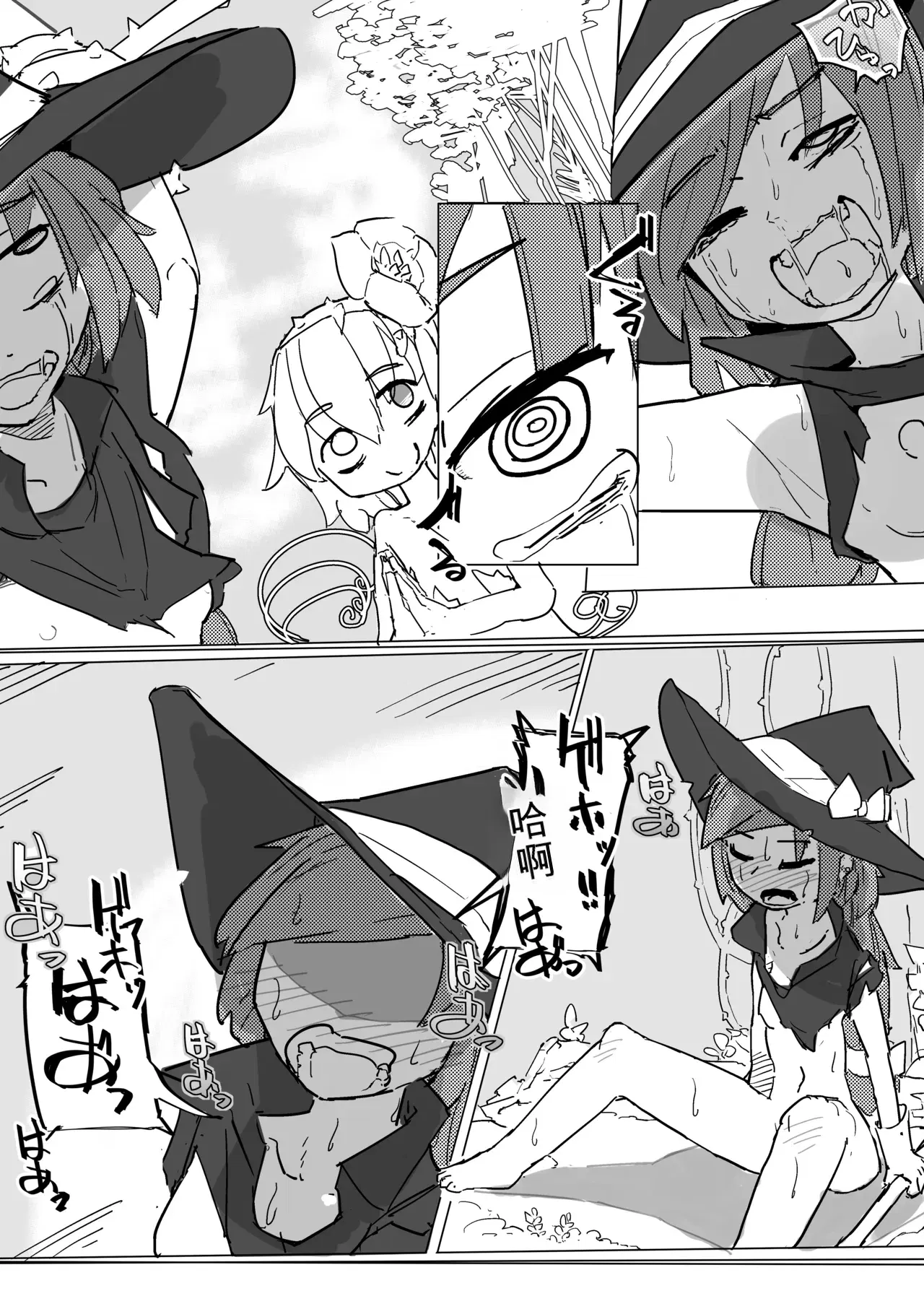 Image #23