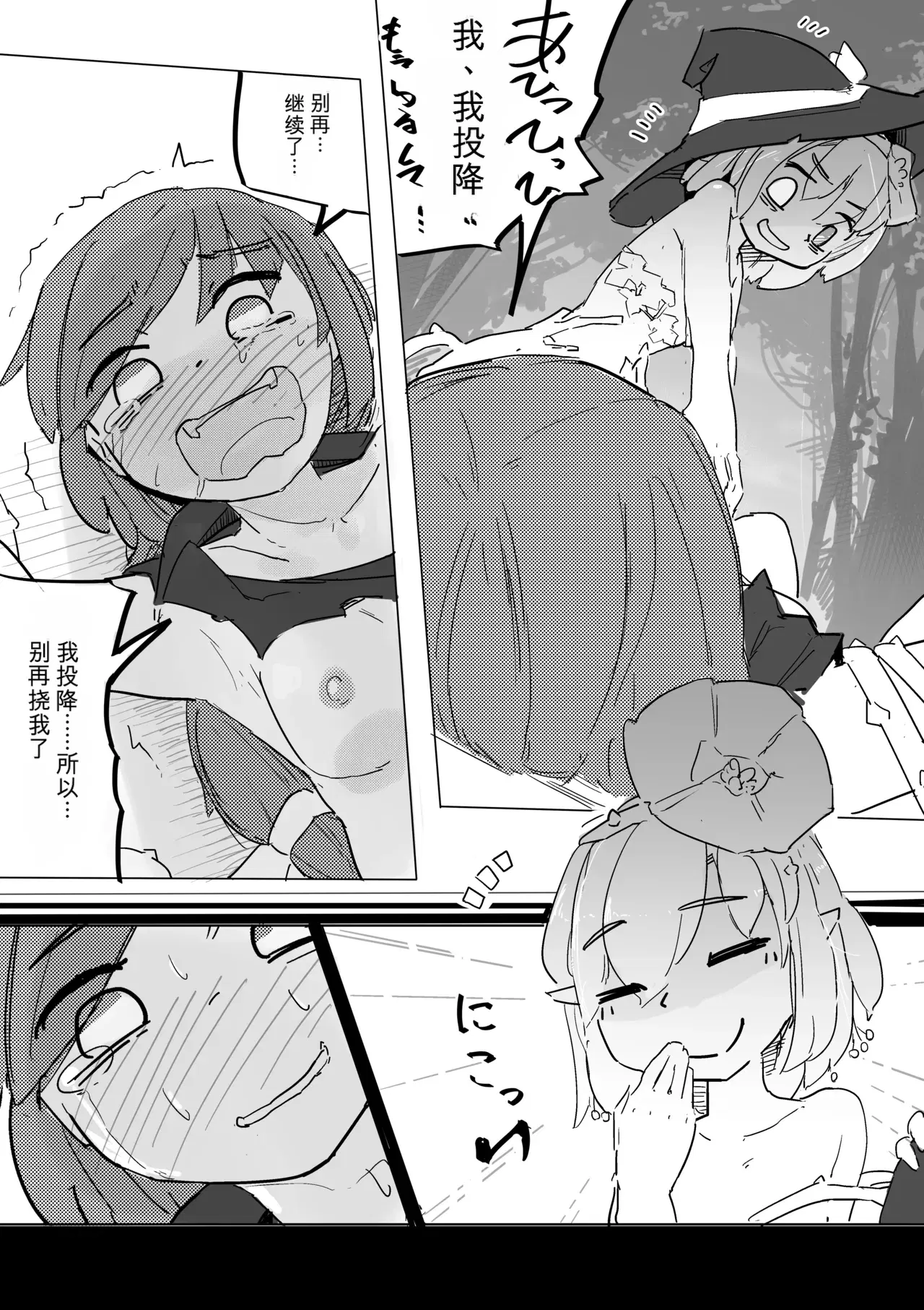 Image #31