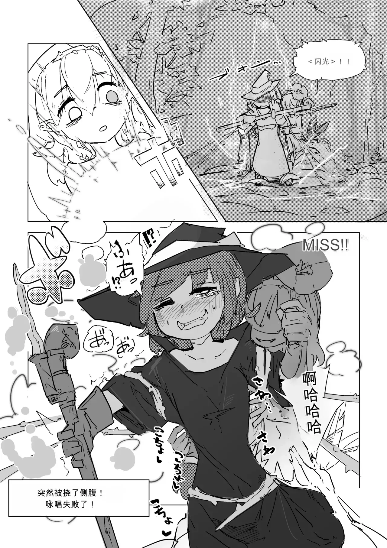 Image #7