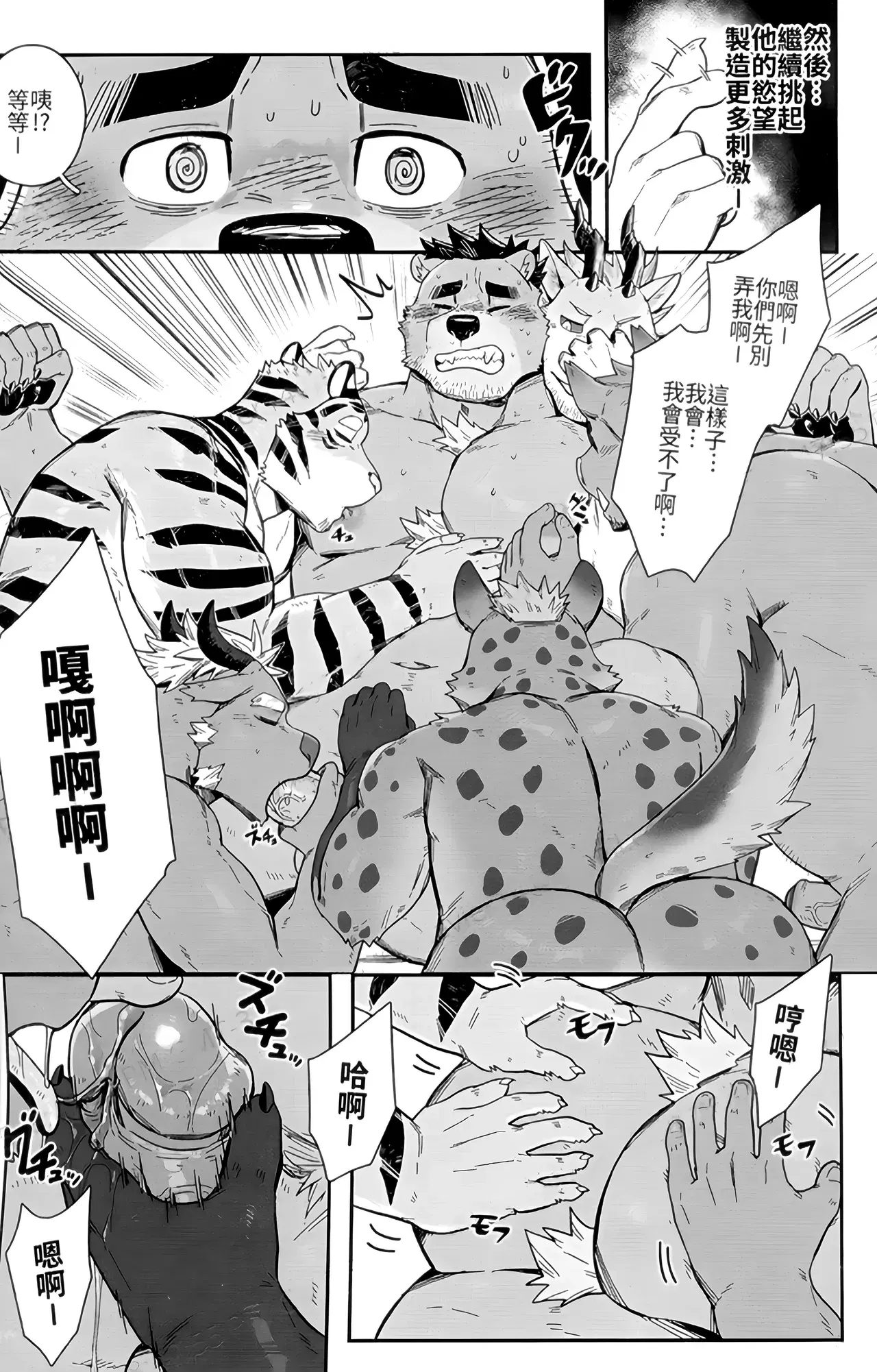 Image #34