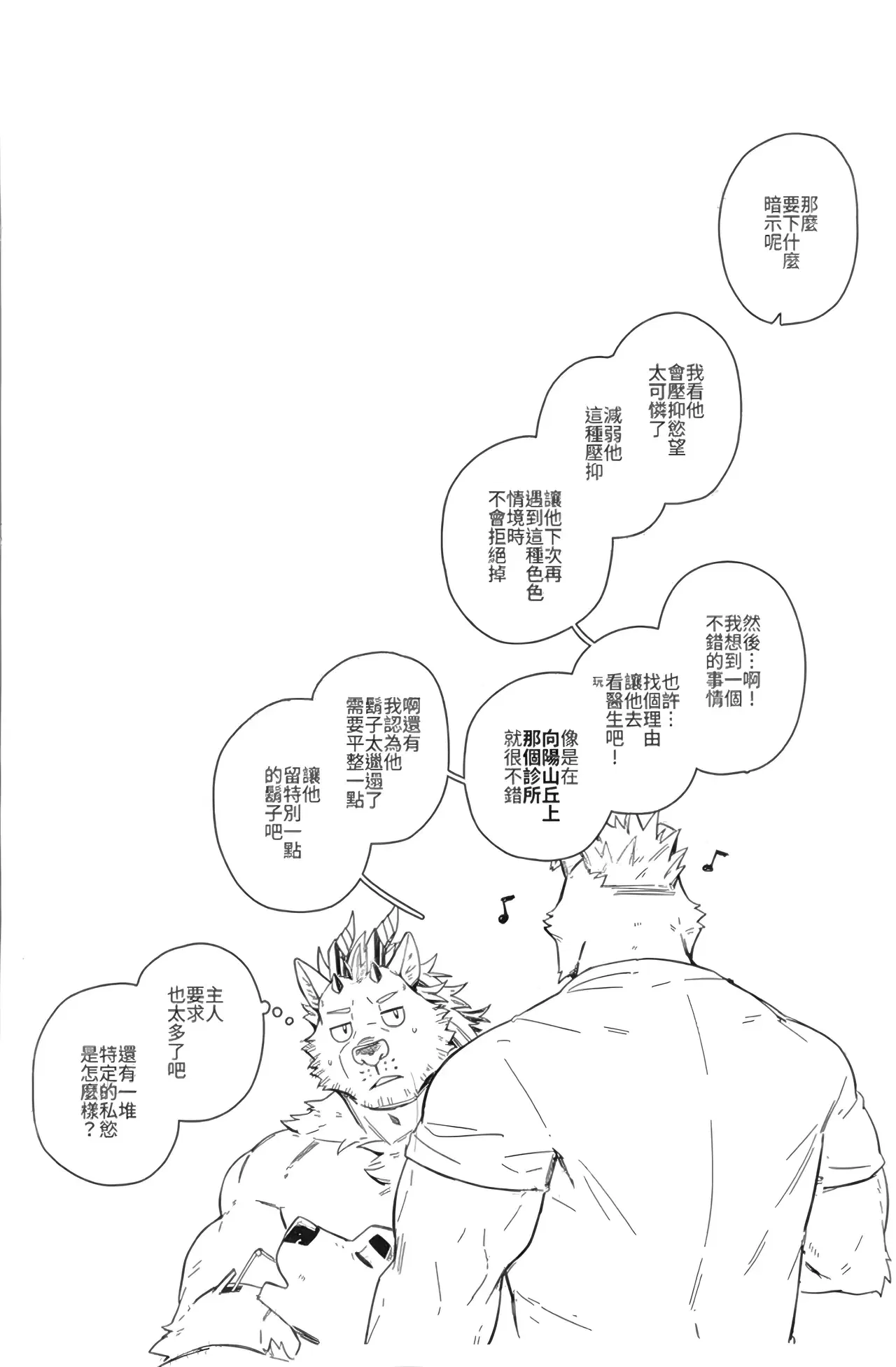 Image #48