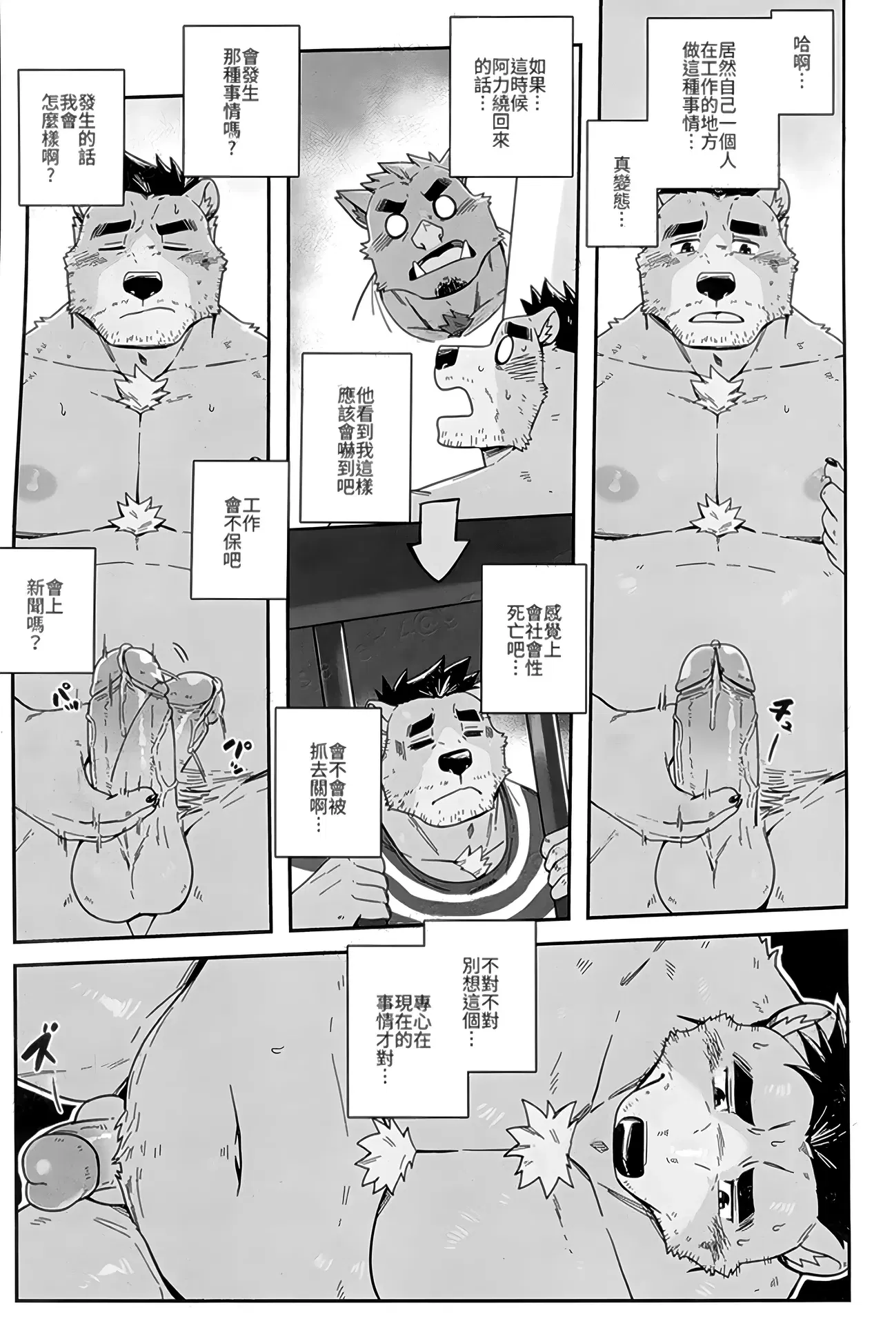 Image #8