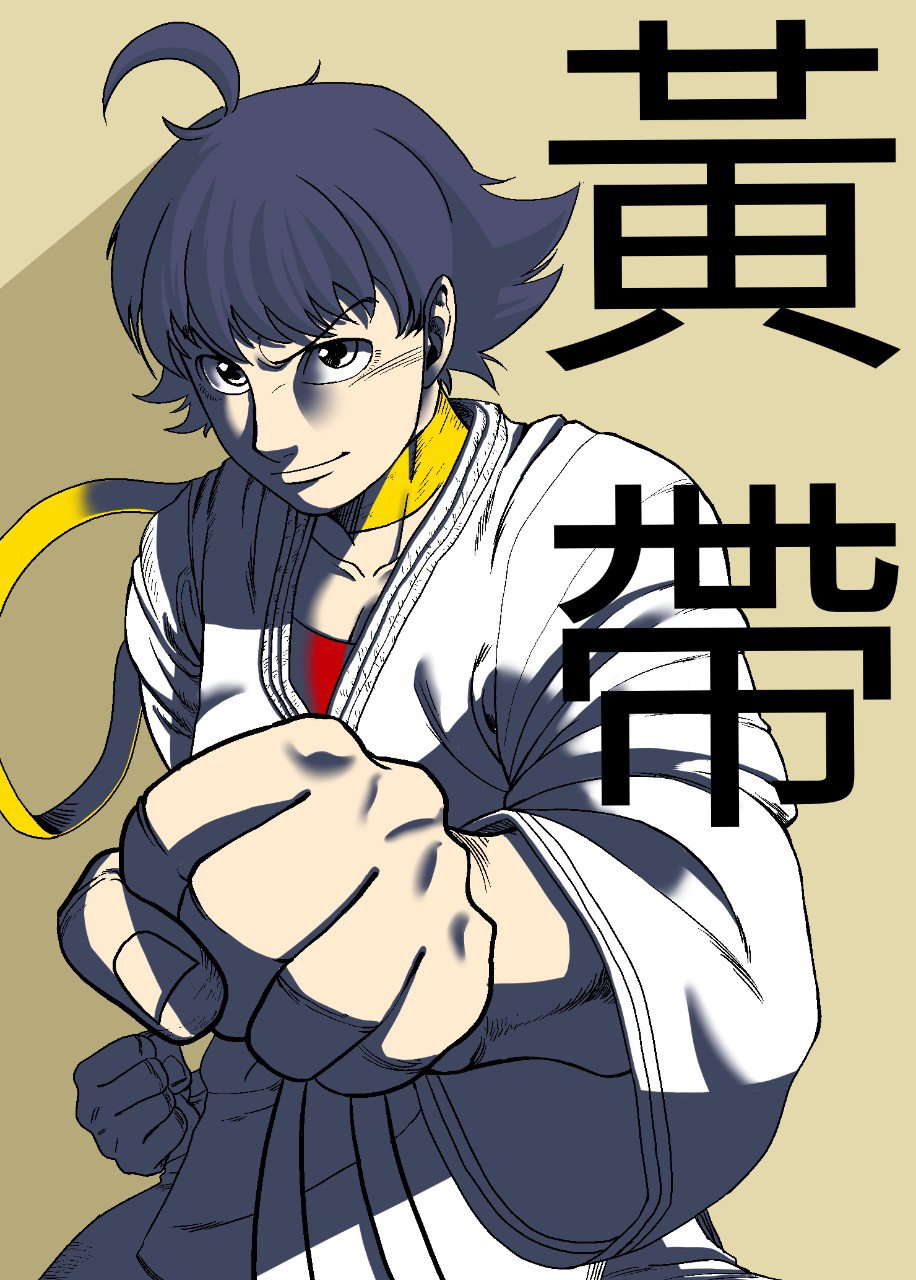 (won0225) 大聖皇帯 | グレート・イエロー・ベルト #1-34 (ストリートファイター) - エロアニメギャラリー - Image 1