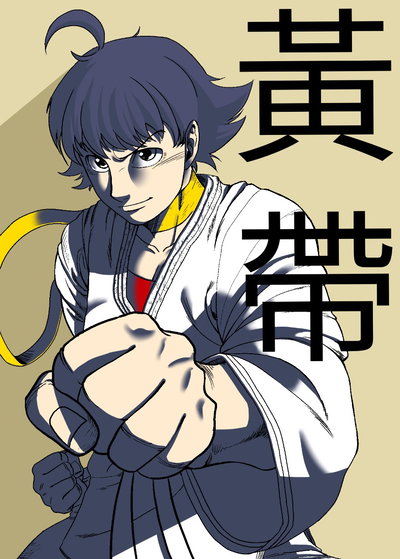 (won0225) Daeseong Hwangdae | Great Yellow Belt #1-34 (Street Fighter) - Hentai Gallery