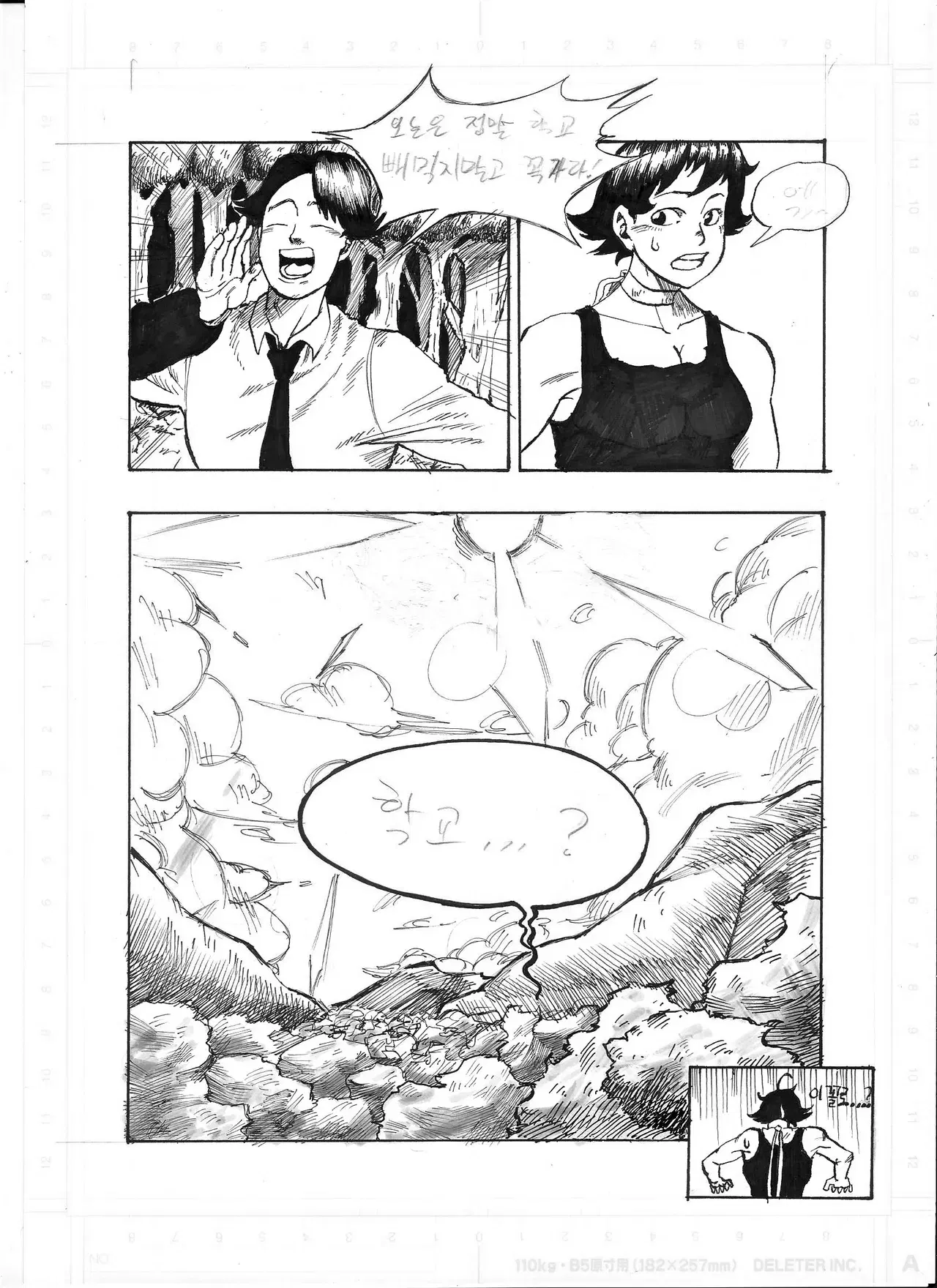 Image #10