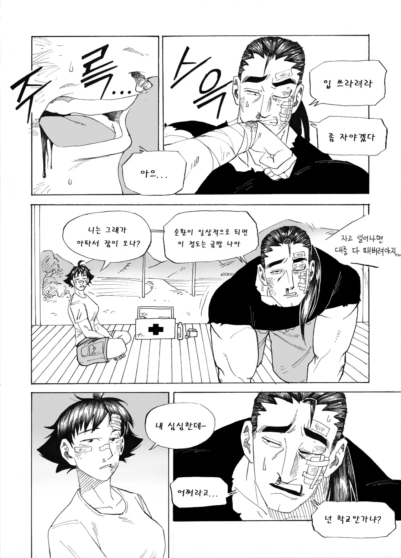 Image #101