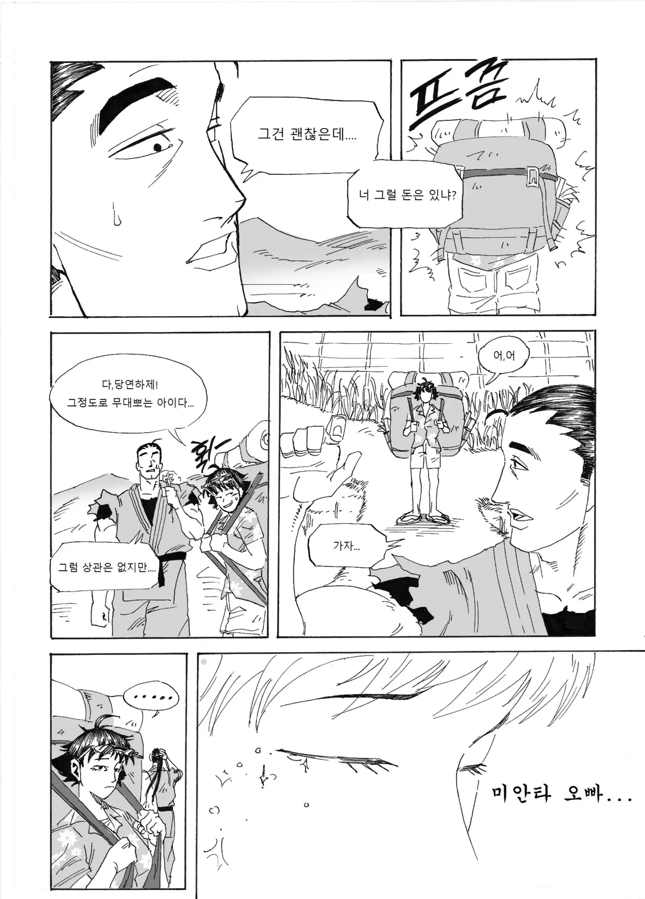 Image #143