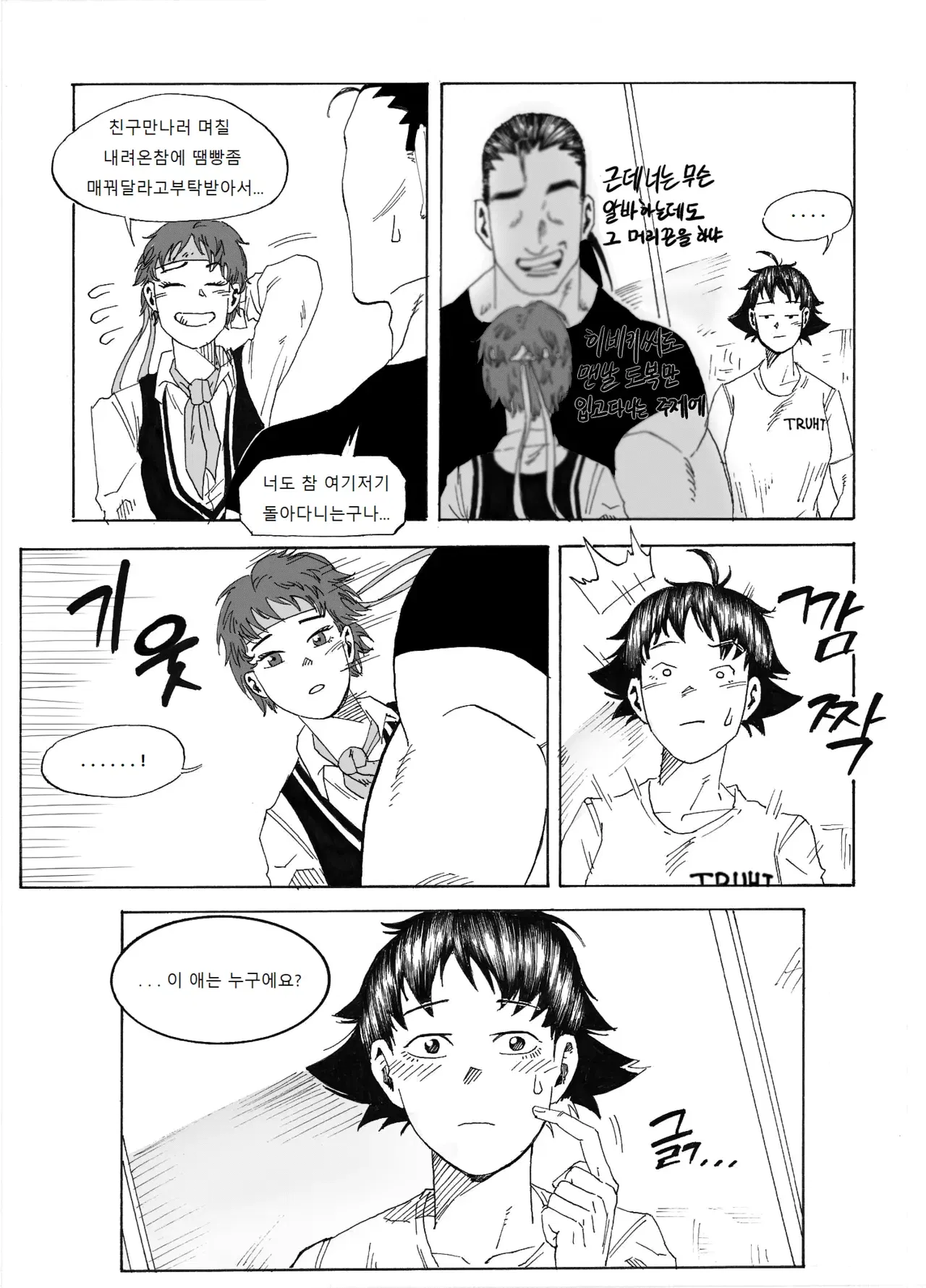 Image #149