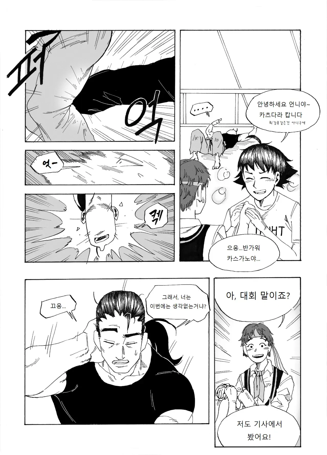 Image #151