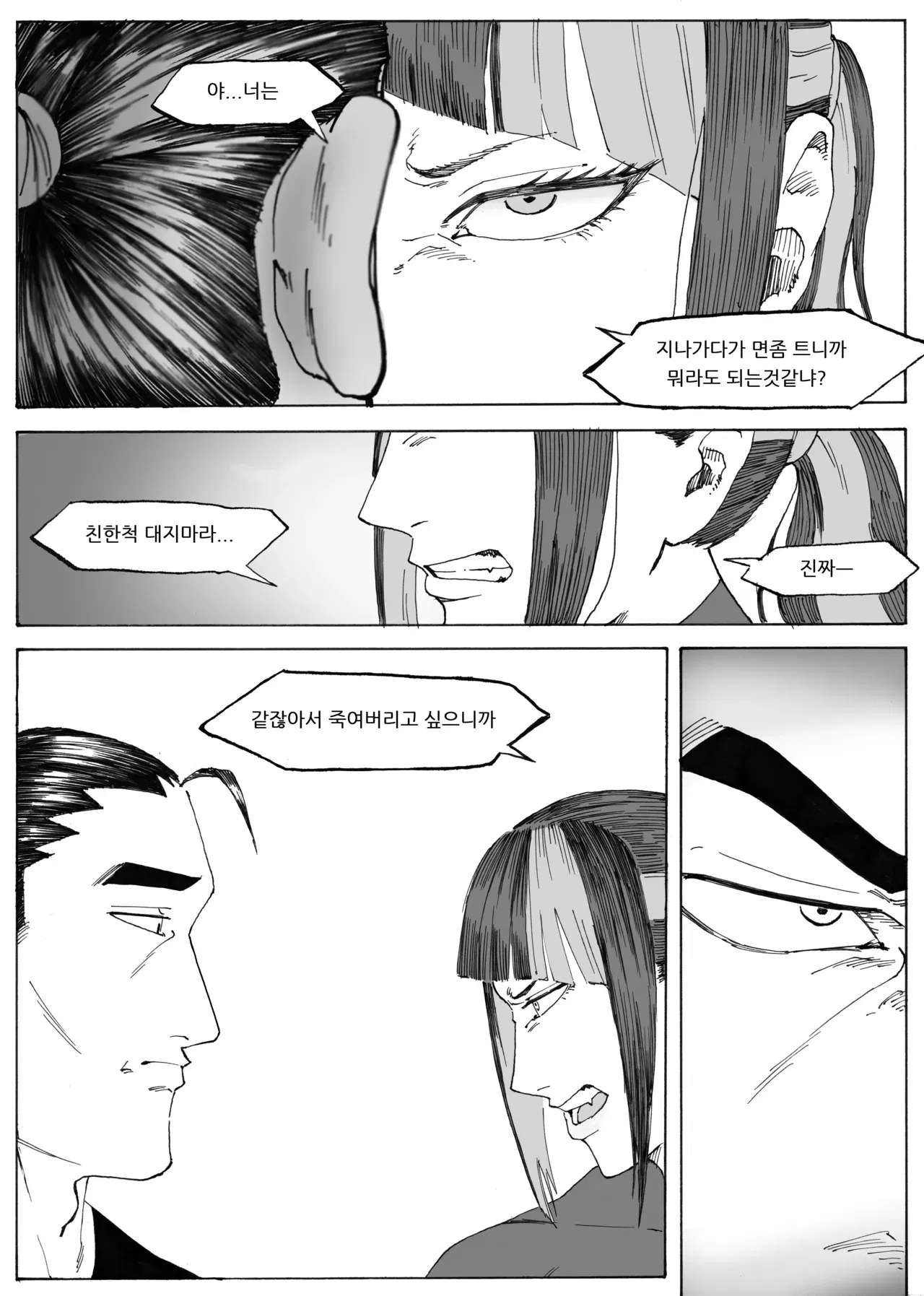 Image #162