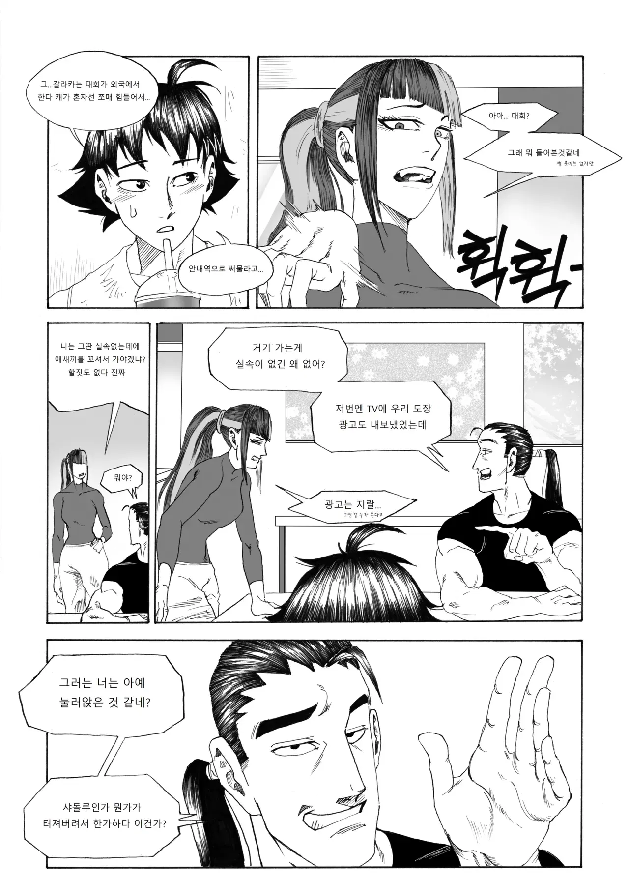 Image #167