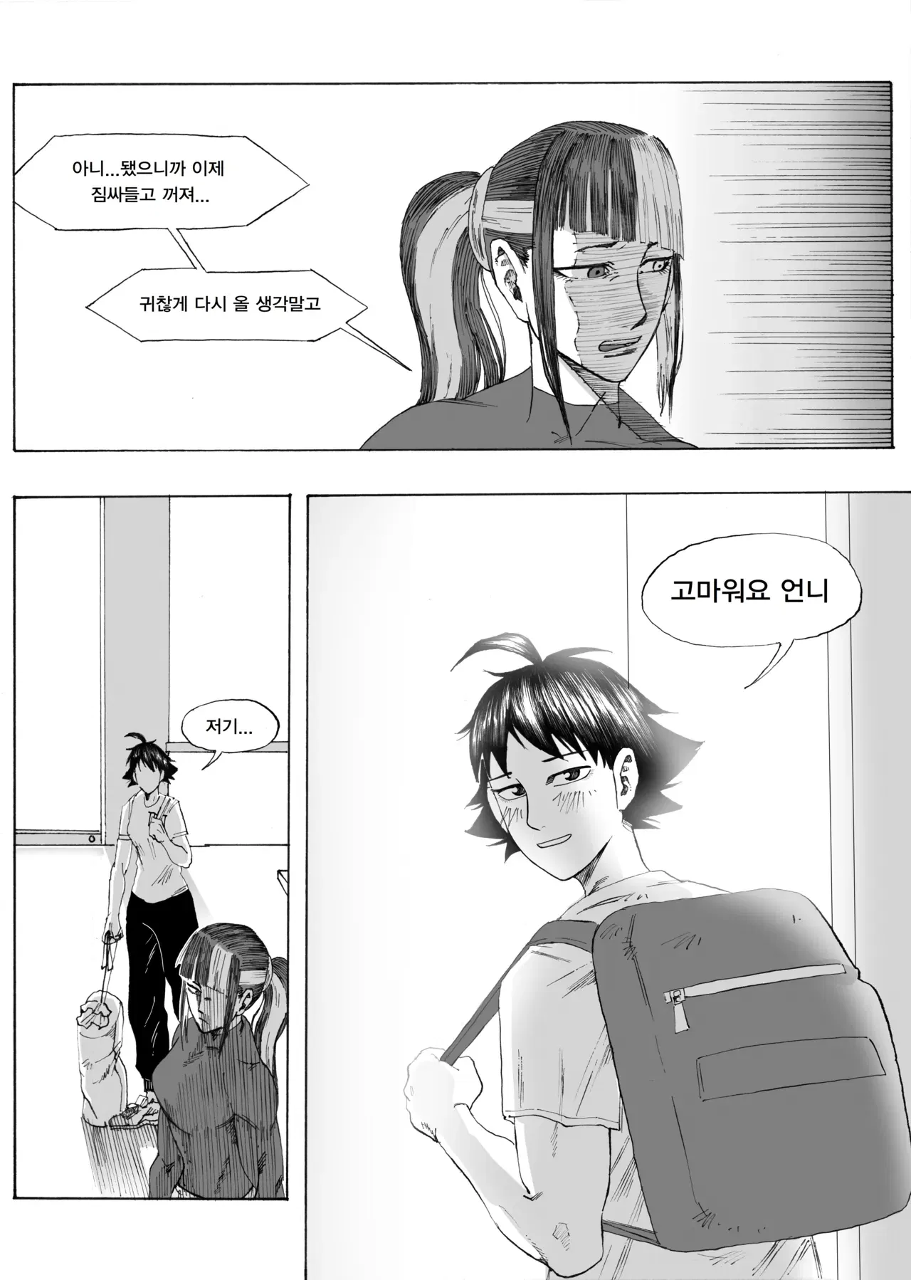 Image #178