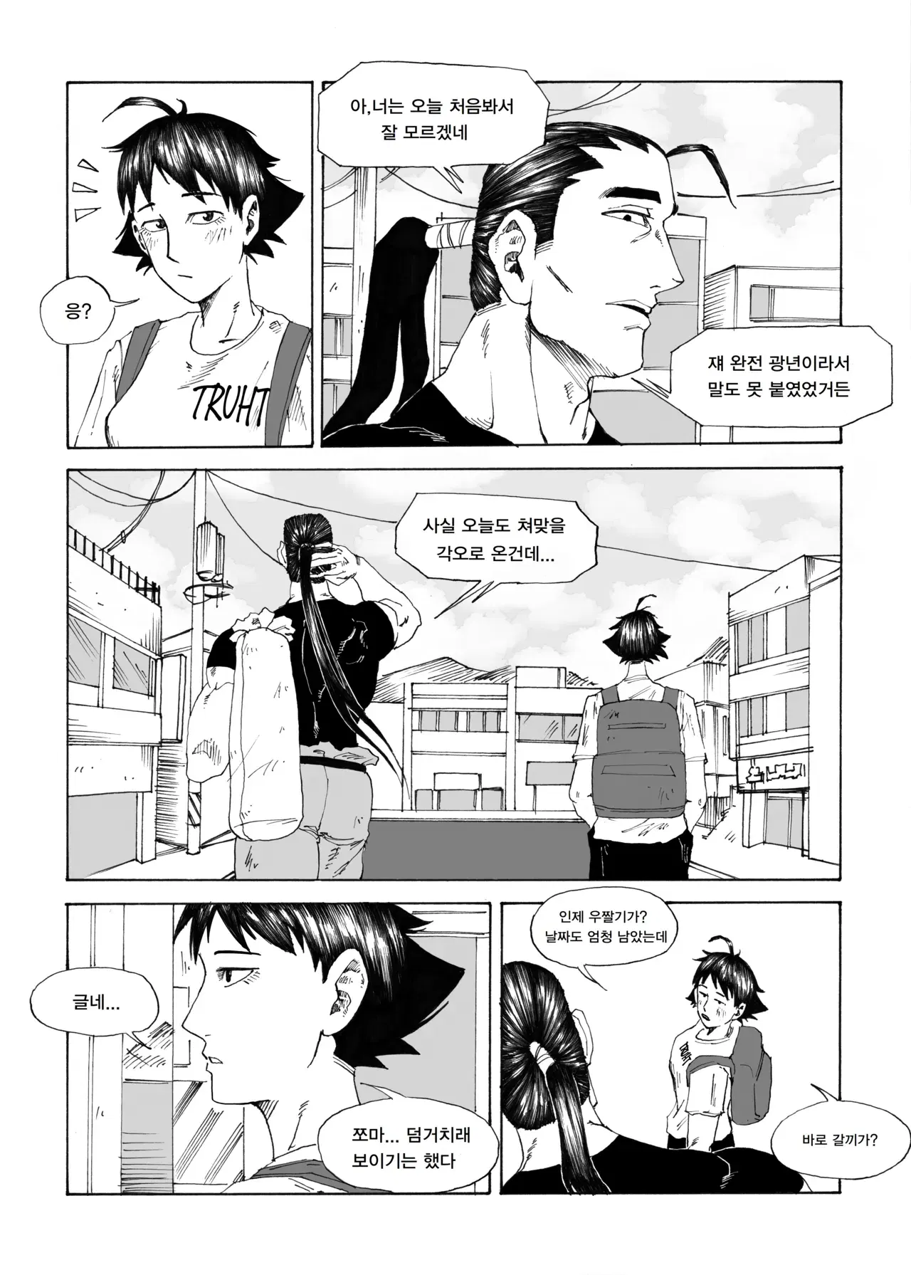 Image #183