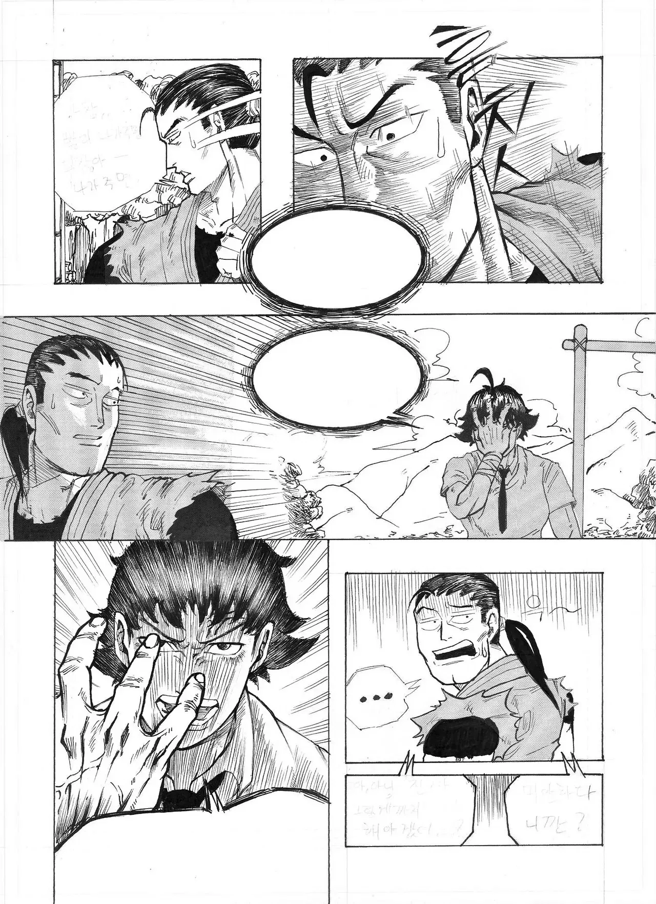 Image #21